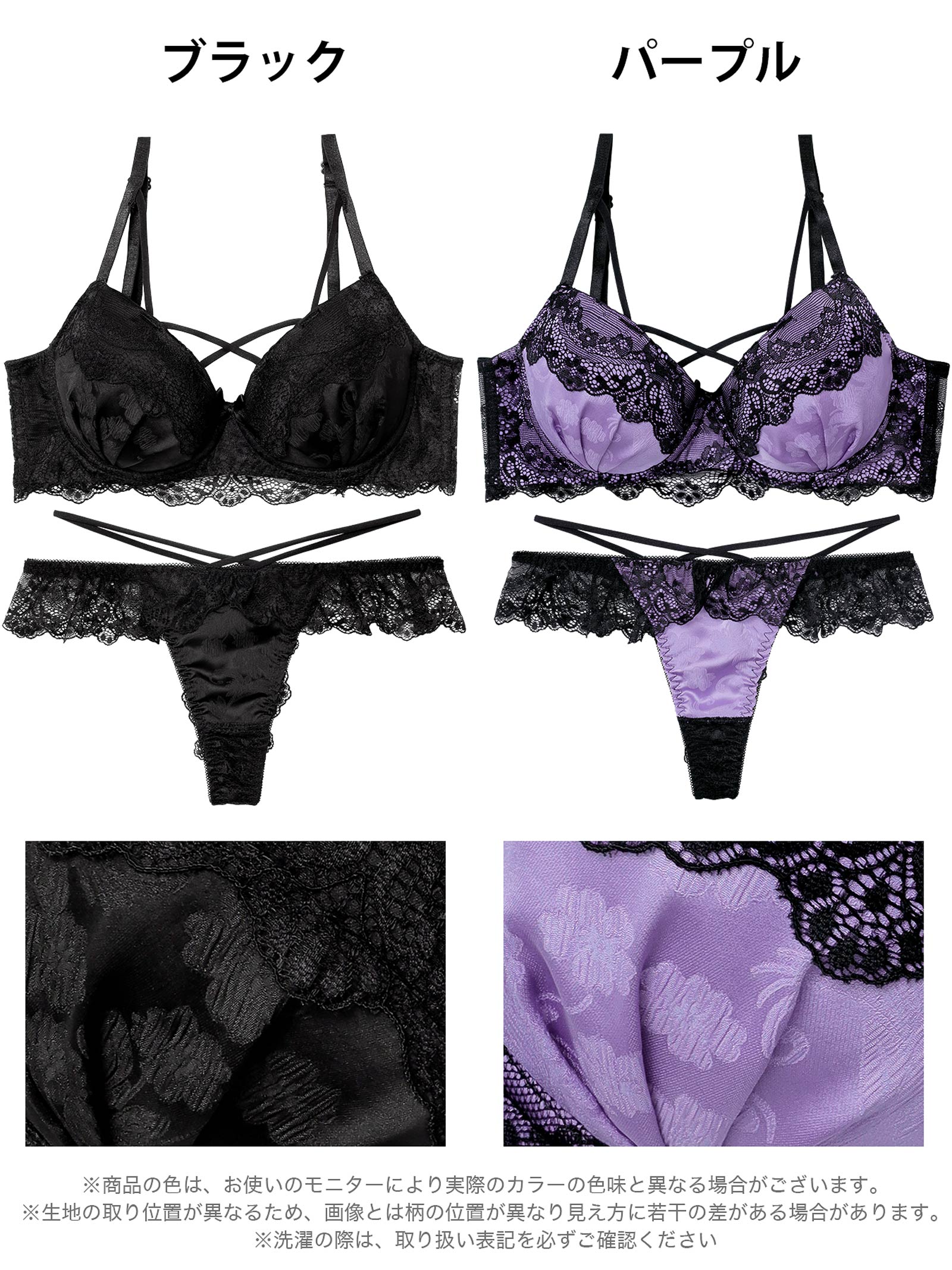 10/20新作!ヴィーナスレーシィクロス育乳脇高ブラジャー&バック透けTバックショーツ