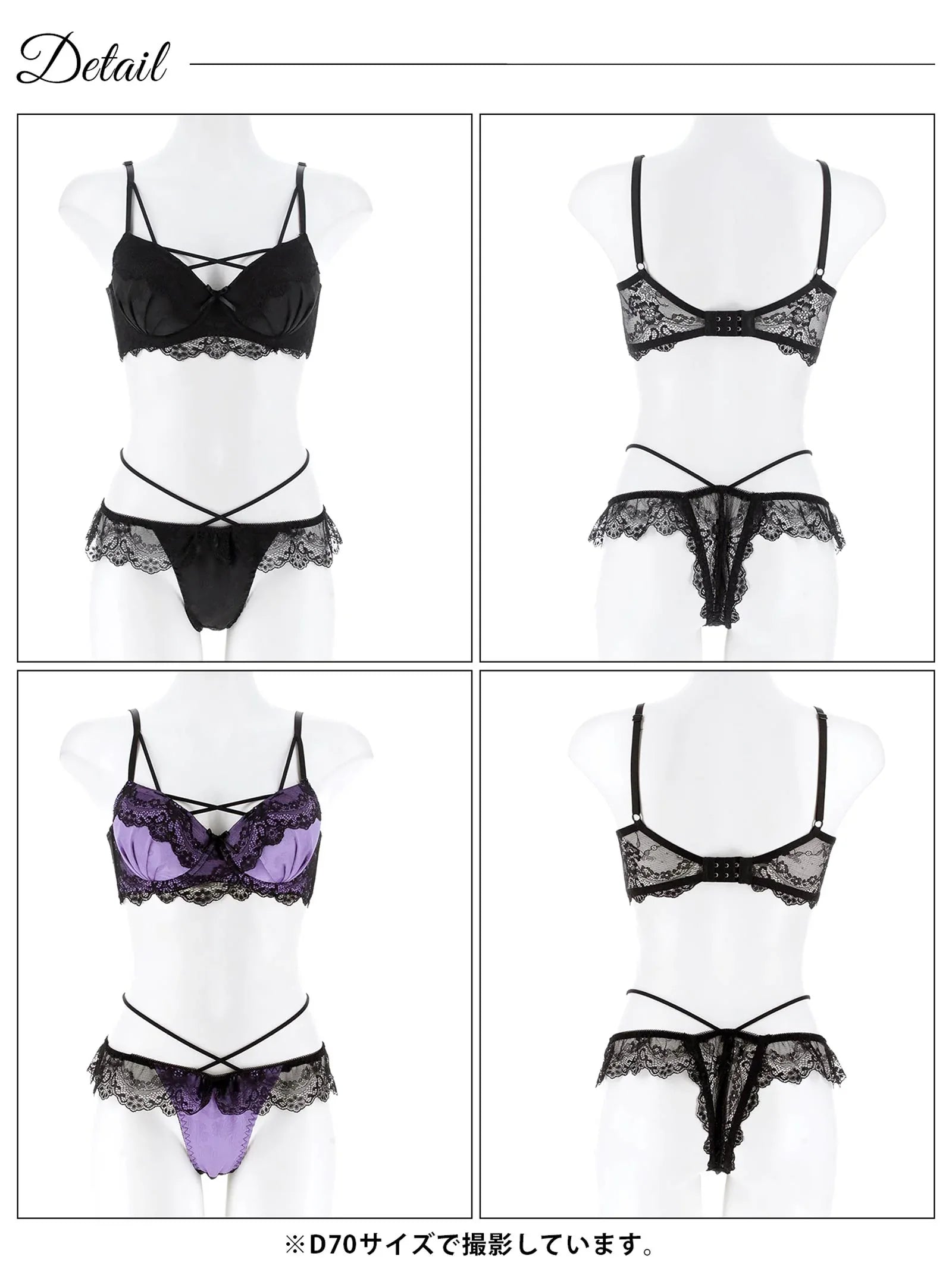 10/20新作!ヴィーナスレーシィクロス育乳脇高ブラジャー&バック透けTバックショーツ