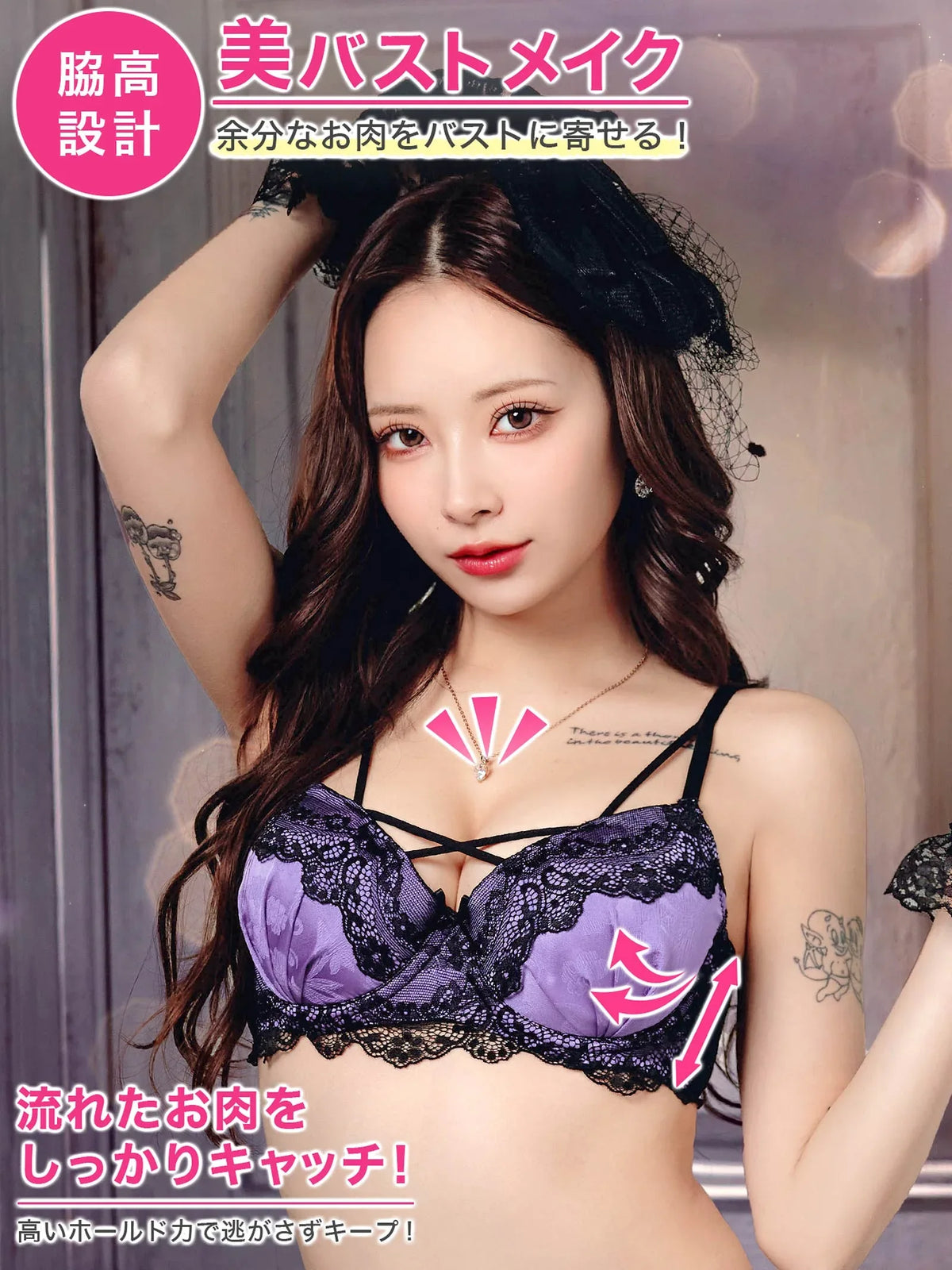 10/20新作!【EFサイズ】ヴィーナスレーシィクロス育乳脇高ブラジャー&バック透けフルバックショーツ
