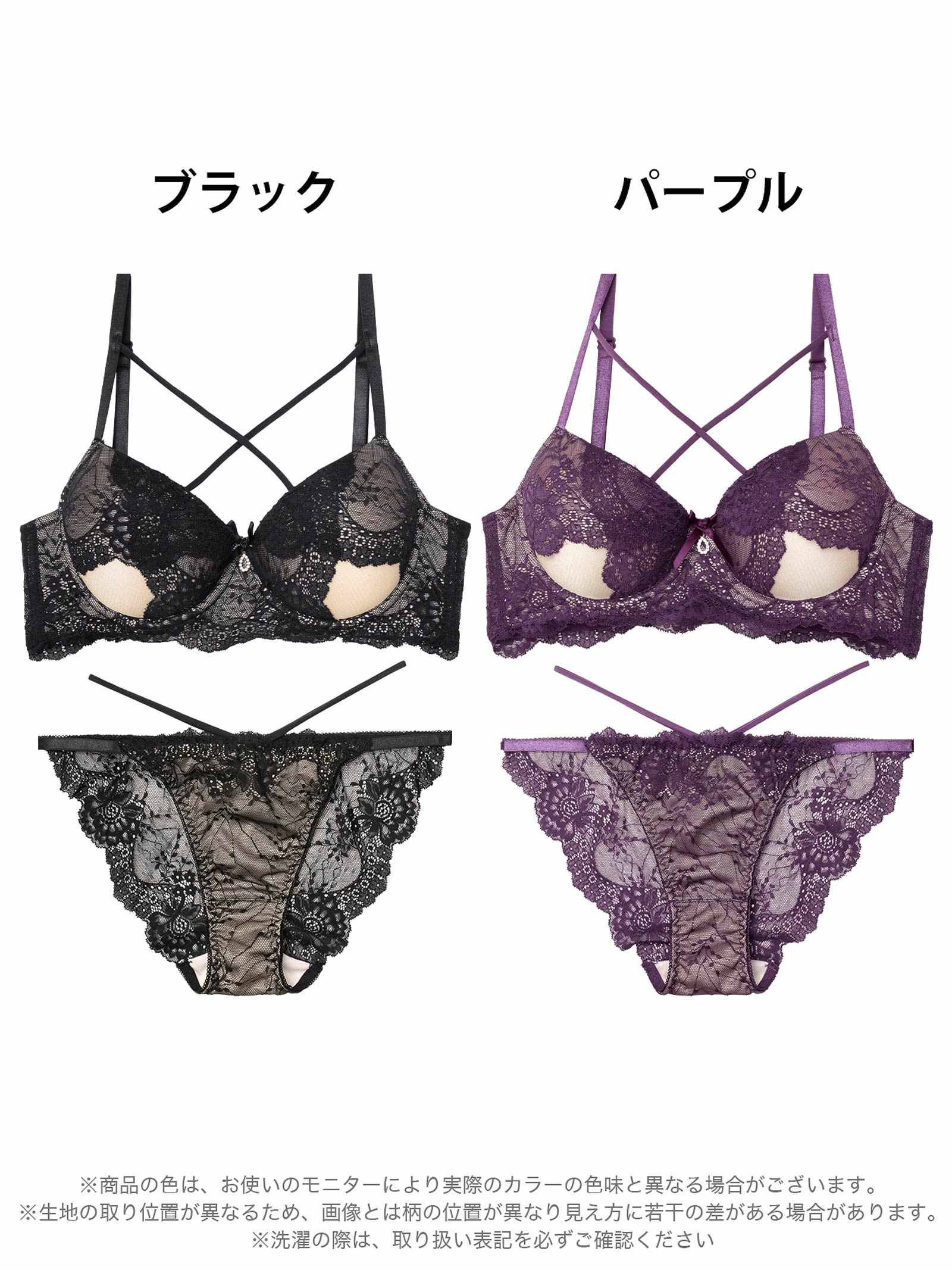 10/8新作!【EFサイズ】クロスカットアウトレーシィブラジャー&バック透けフルバックショーツ