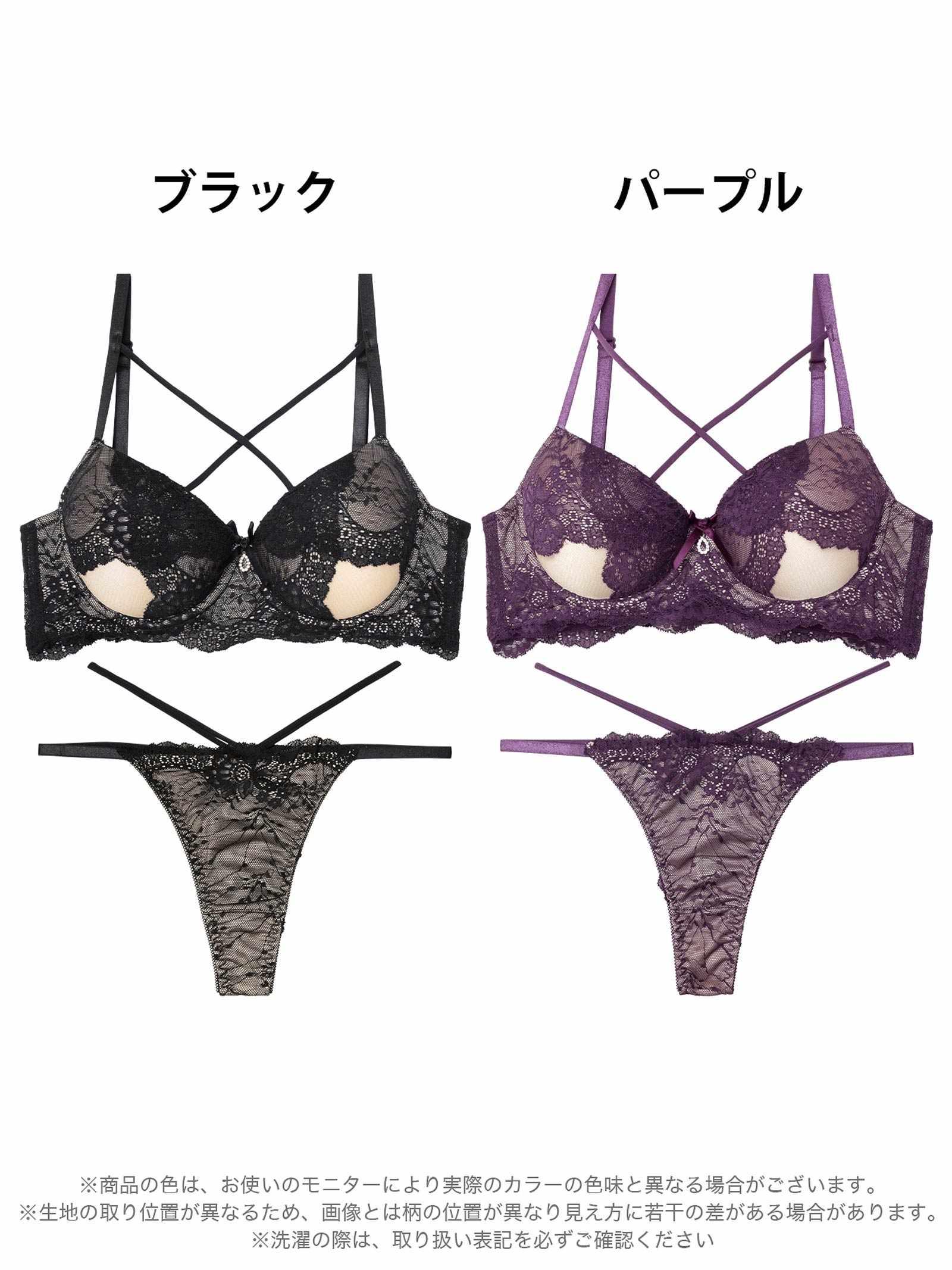 10/8新作!【EFサイズ】クロスカットアウトレーシィブラジャー&バック透けTバックショーツ