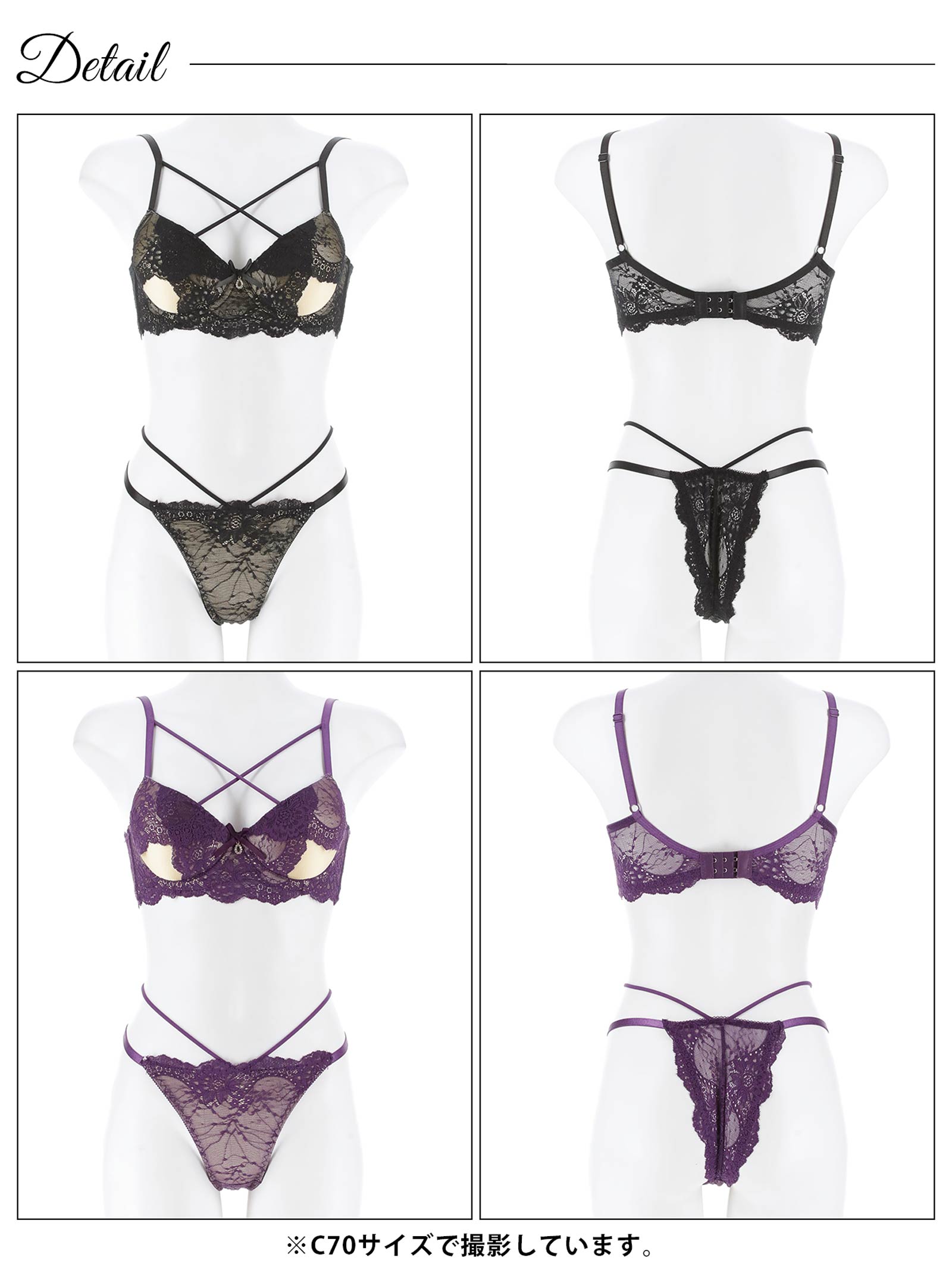 10/8新作!【EFサイズ】クロスカットアウトレーシィブラジャー&バック透けTバックショーツ