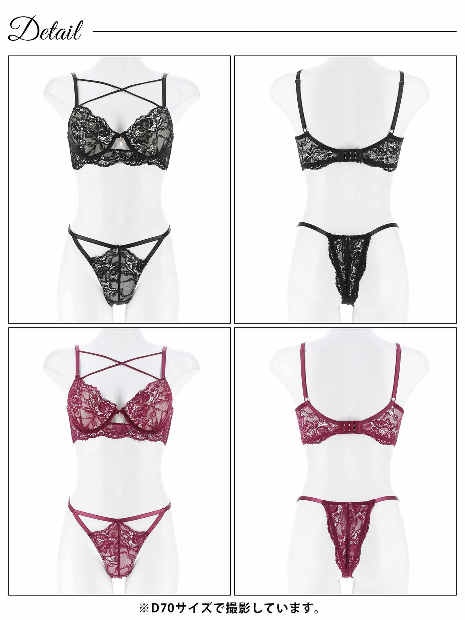 10/10新作!ラビッシュレースストリング育乳脇高ブラジャー&バック透けTバックショーツ