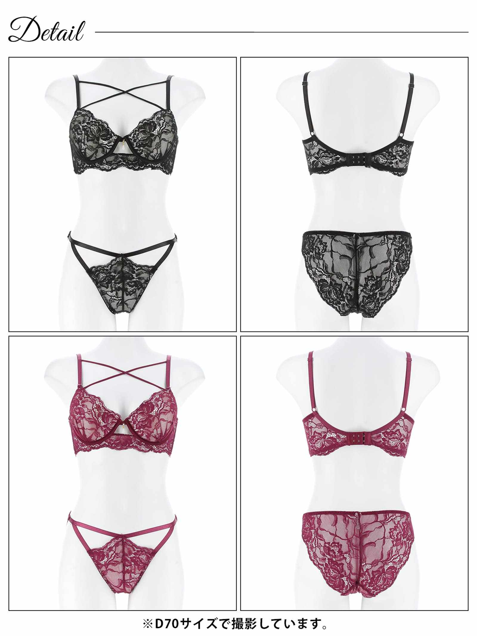 10/10新作!【EFサイズ】ラビッシュレースストリング育乳脇高ブラジャー&バック透けフルバックショーツ