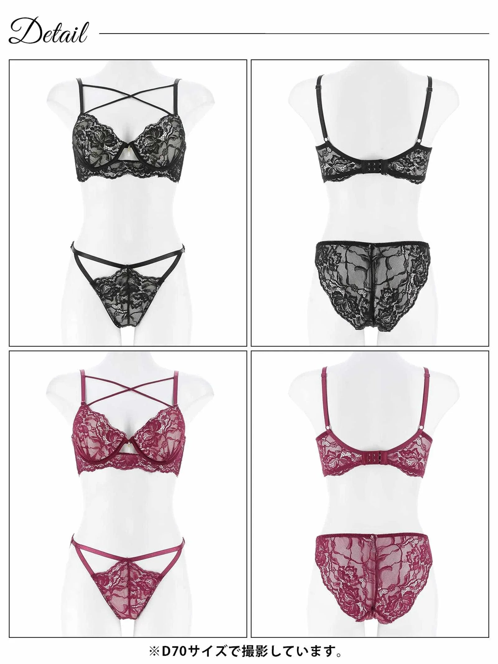 10/10新作!【EFサイズ】ラビッシュレースストリング育乳脇高ブラジャー&バック透けフルバックショーツ