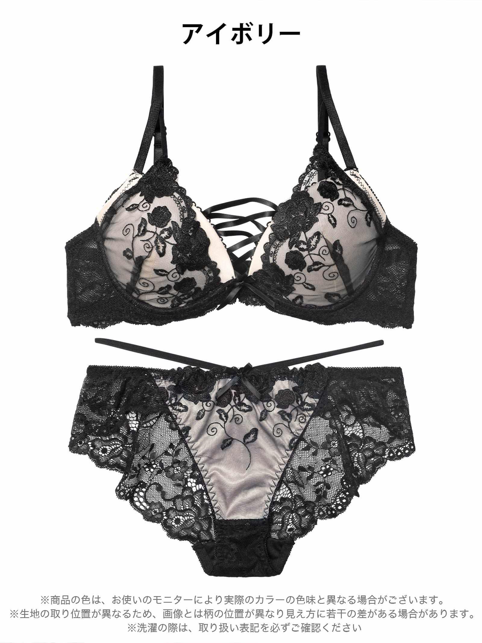 12/12新作!ノワールフラワーレースアップブラジャー&バック透けフルバックショーツ