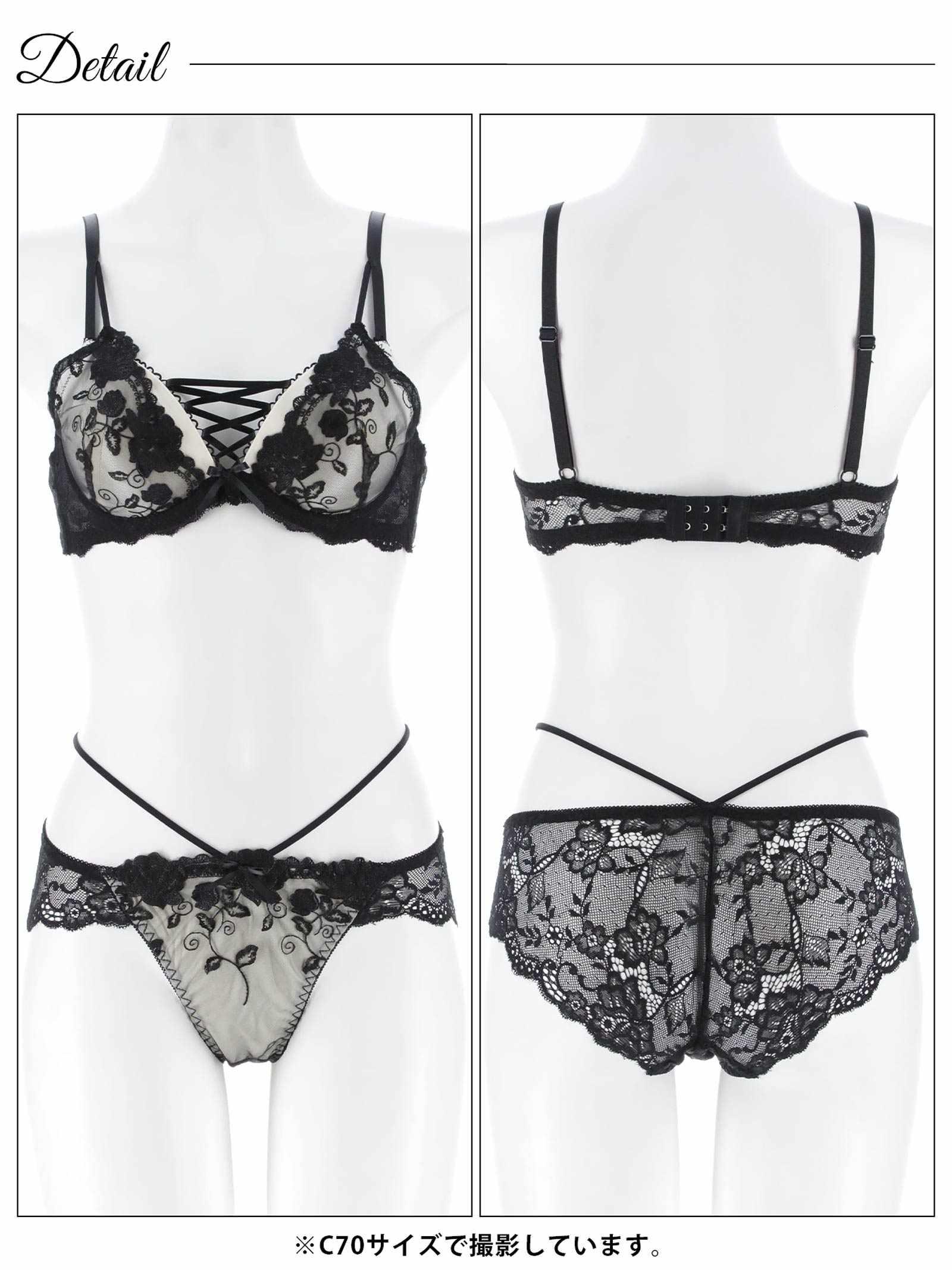 12/12新作!ノワールフラワーレースアップブラジャー&バック透けフルバックショーツ