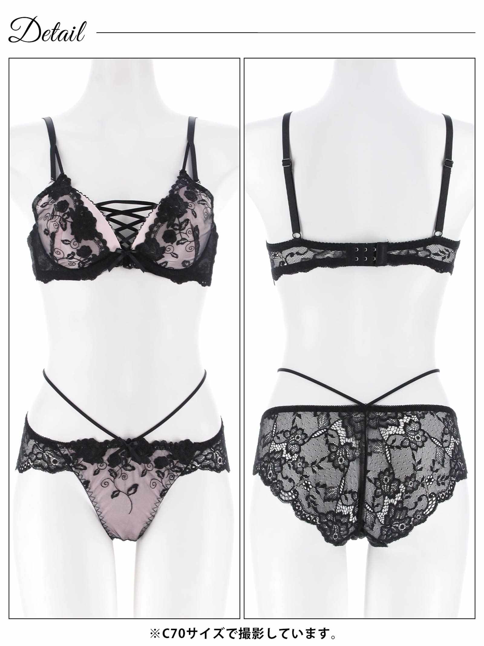 12/12新作!ノワールフラワーレースアップブラジャー&バック透けフルバックショーツ
