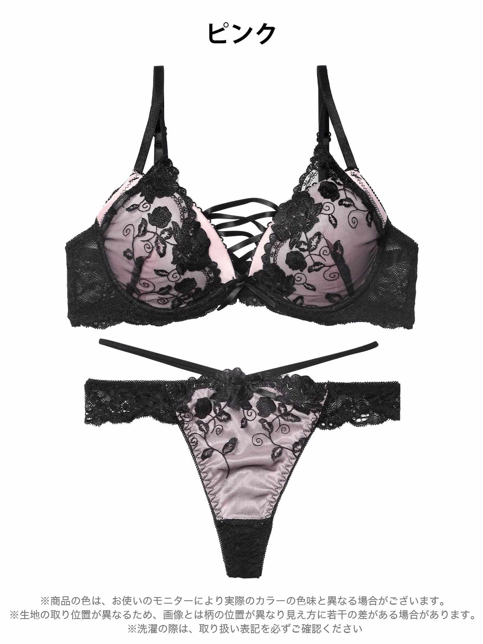 12/12新作!ノワールフラワーレースアップブラジャー&バック透けTバックショーツ