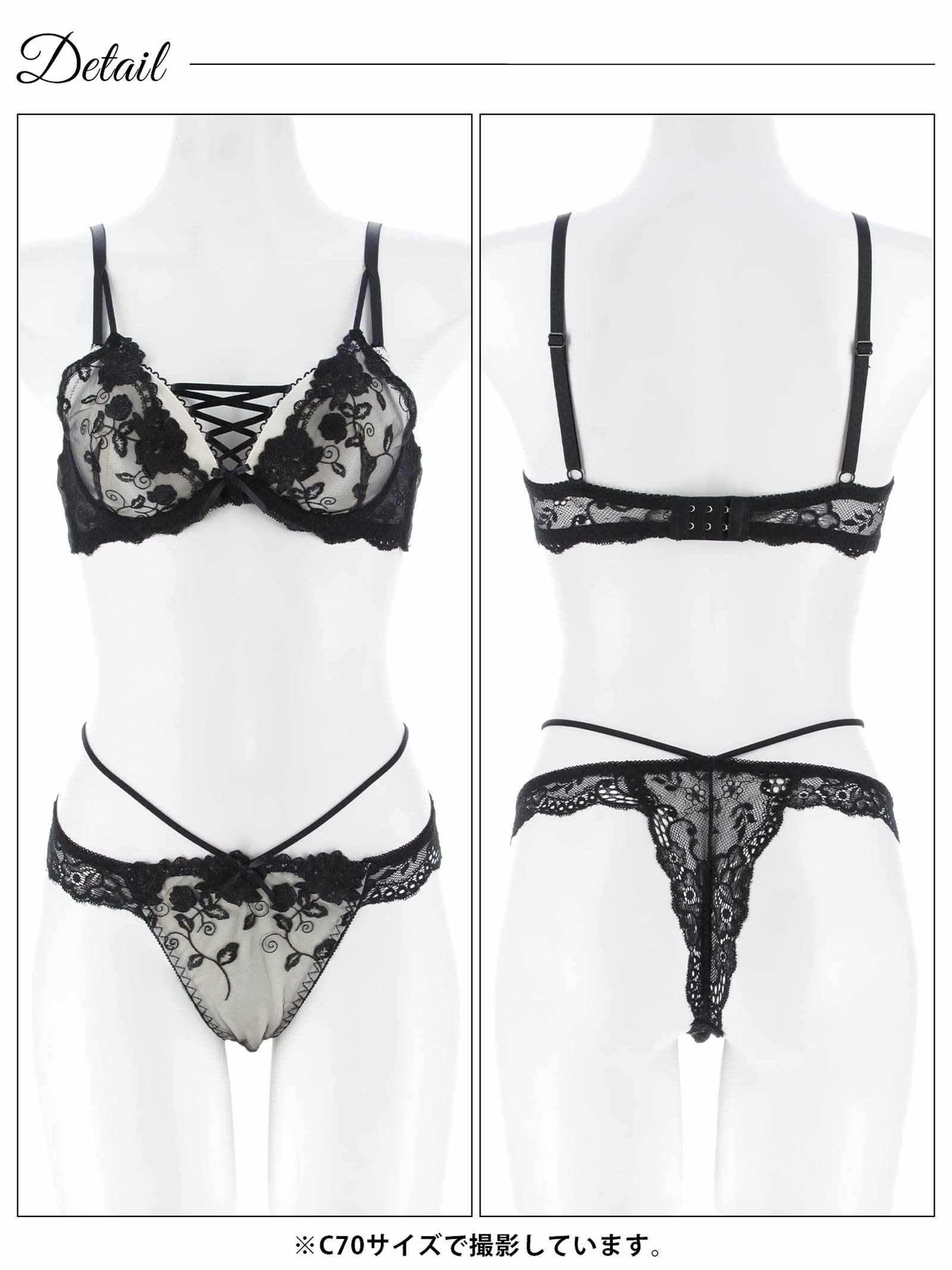 12/12新作!ノワールフラワーレースアップブラジャー&バック透けTバックショーツ