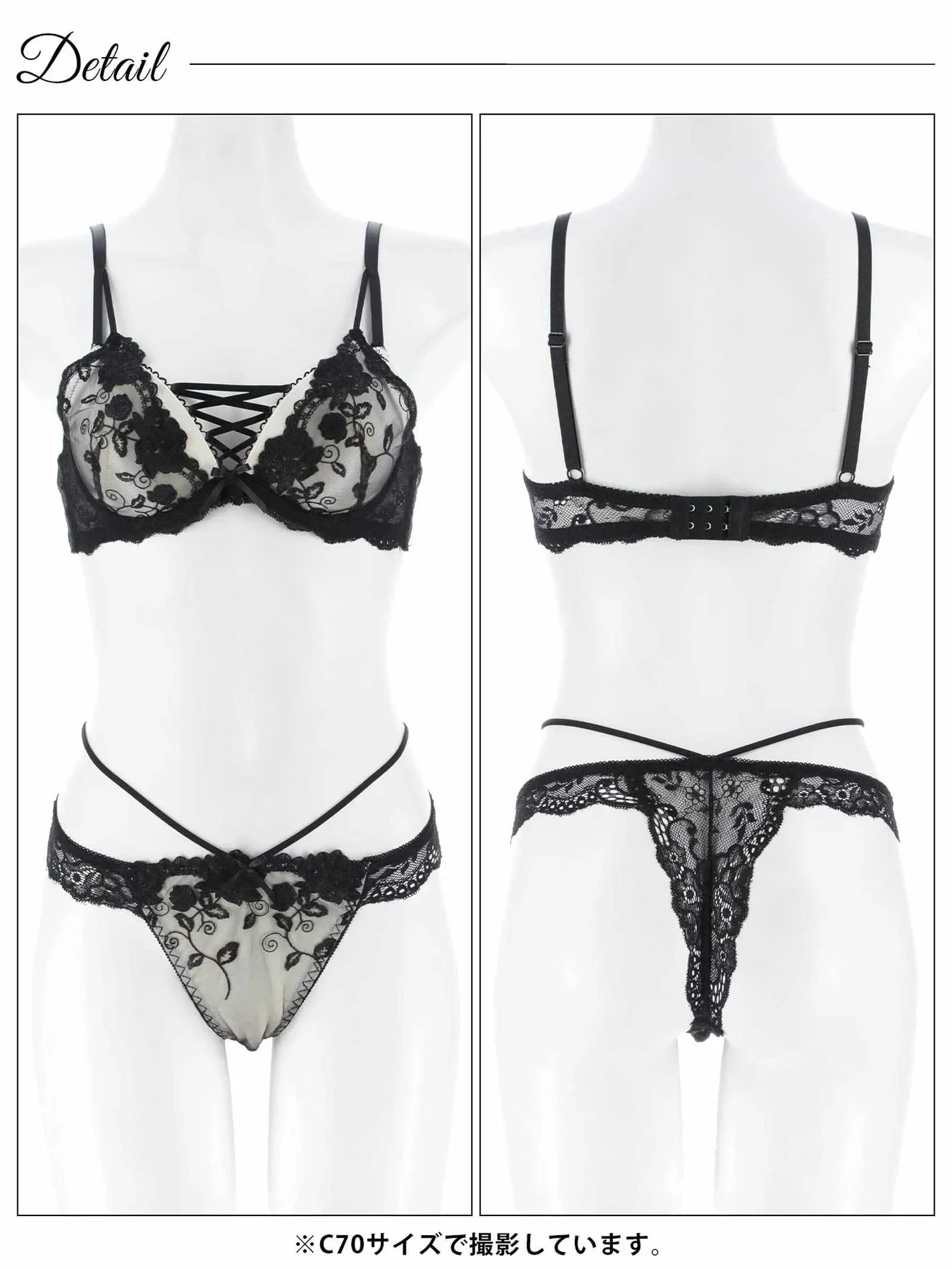 12/12新作!ノワールフラワーレースアップブラジャー&バック透けTバックショーツ