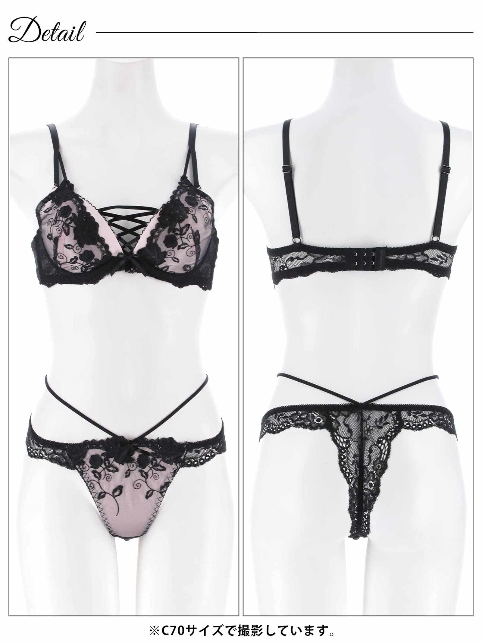 12/12新作!ノワールフラワーレースアップブラジャー&バック透けTバックショーツ