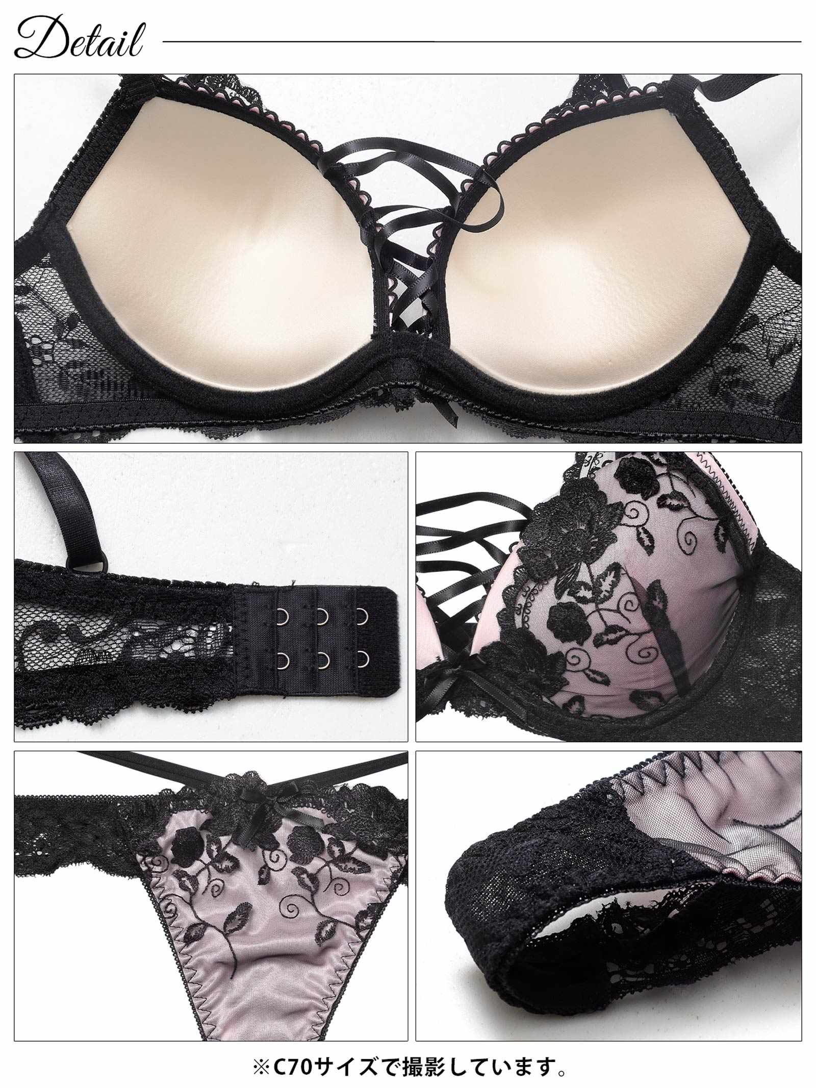 12/12新作!ノワールフラワーレースアップブラジャー&バック透けTバックショーツ