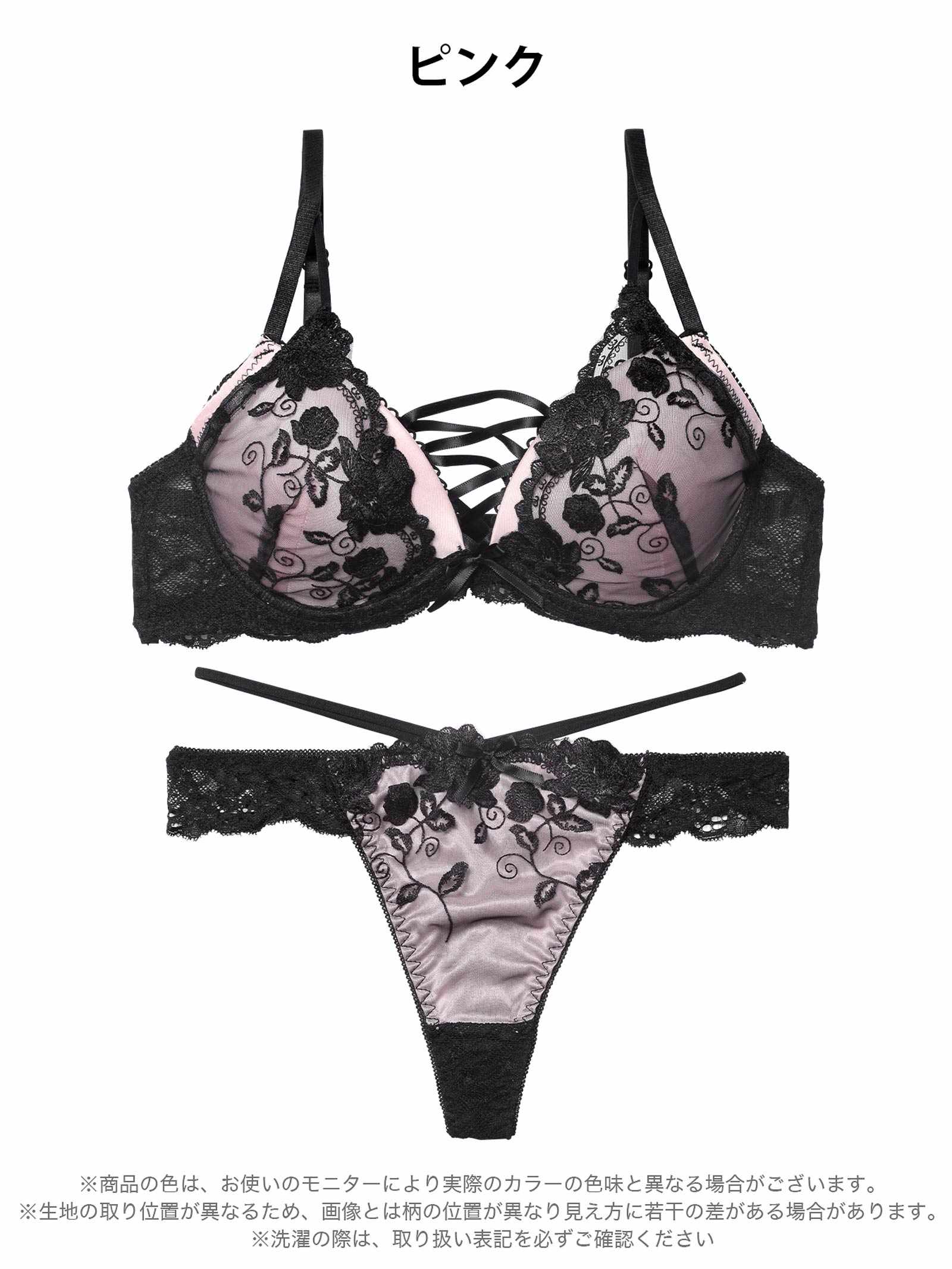 12/12新作!【EFサイズ】ノワールフラワーレースアップブラジャー&バック透けTバックショーツ