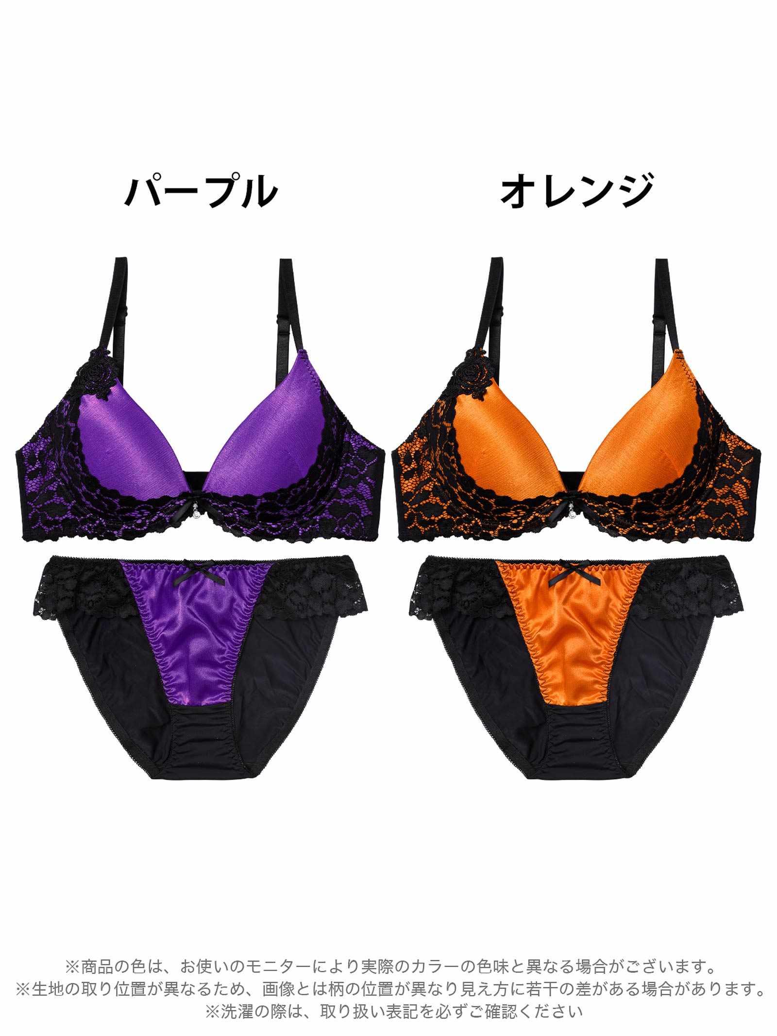 10/13新作!ナイトメアレースブラジャー&フルバックショーツ