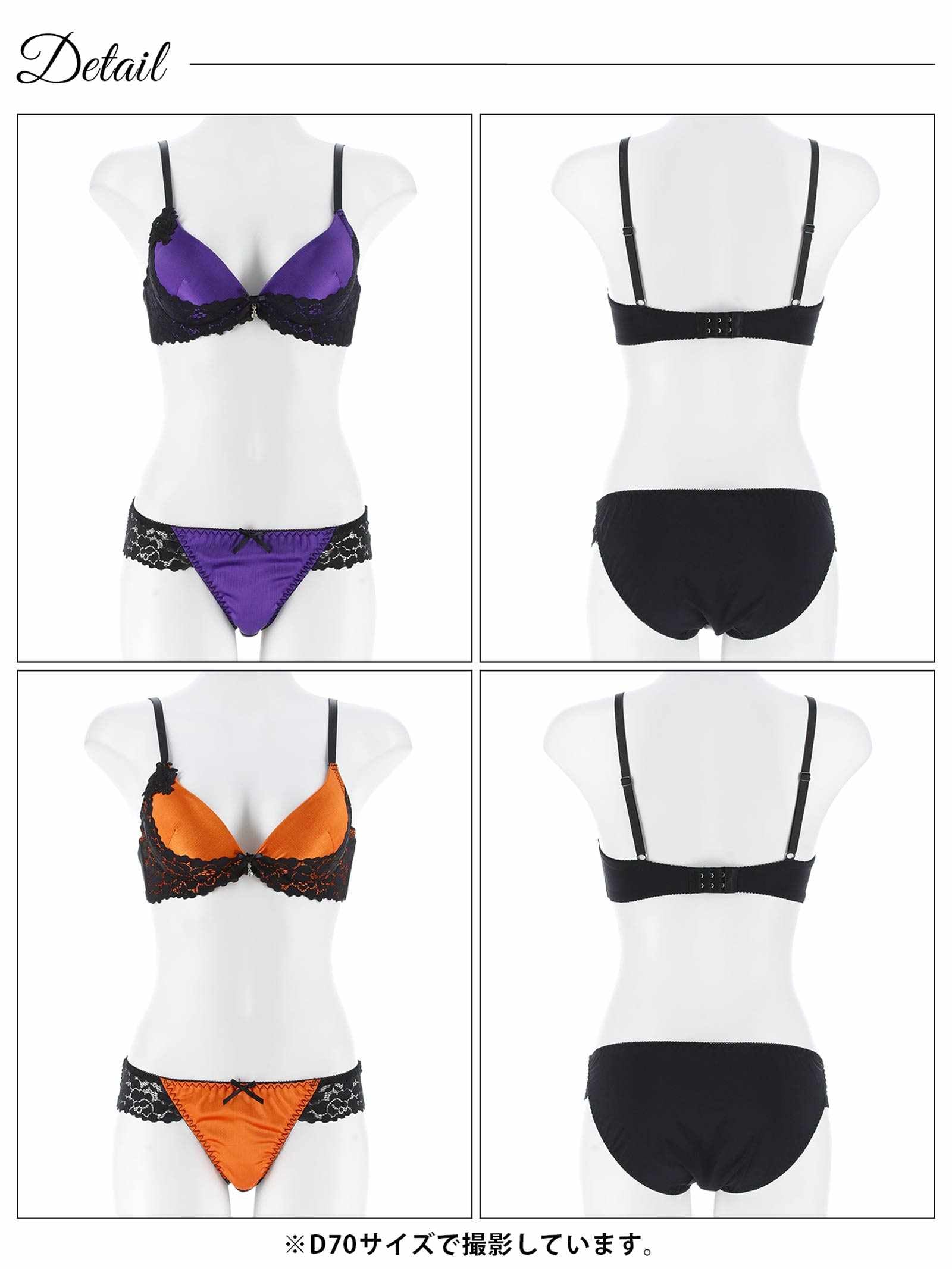 10/13新作!ナイトメアレースブラジャー&フルバックショーツ