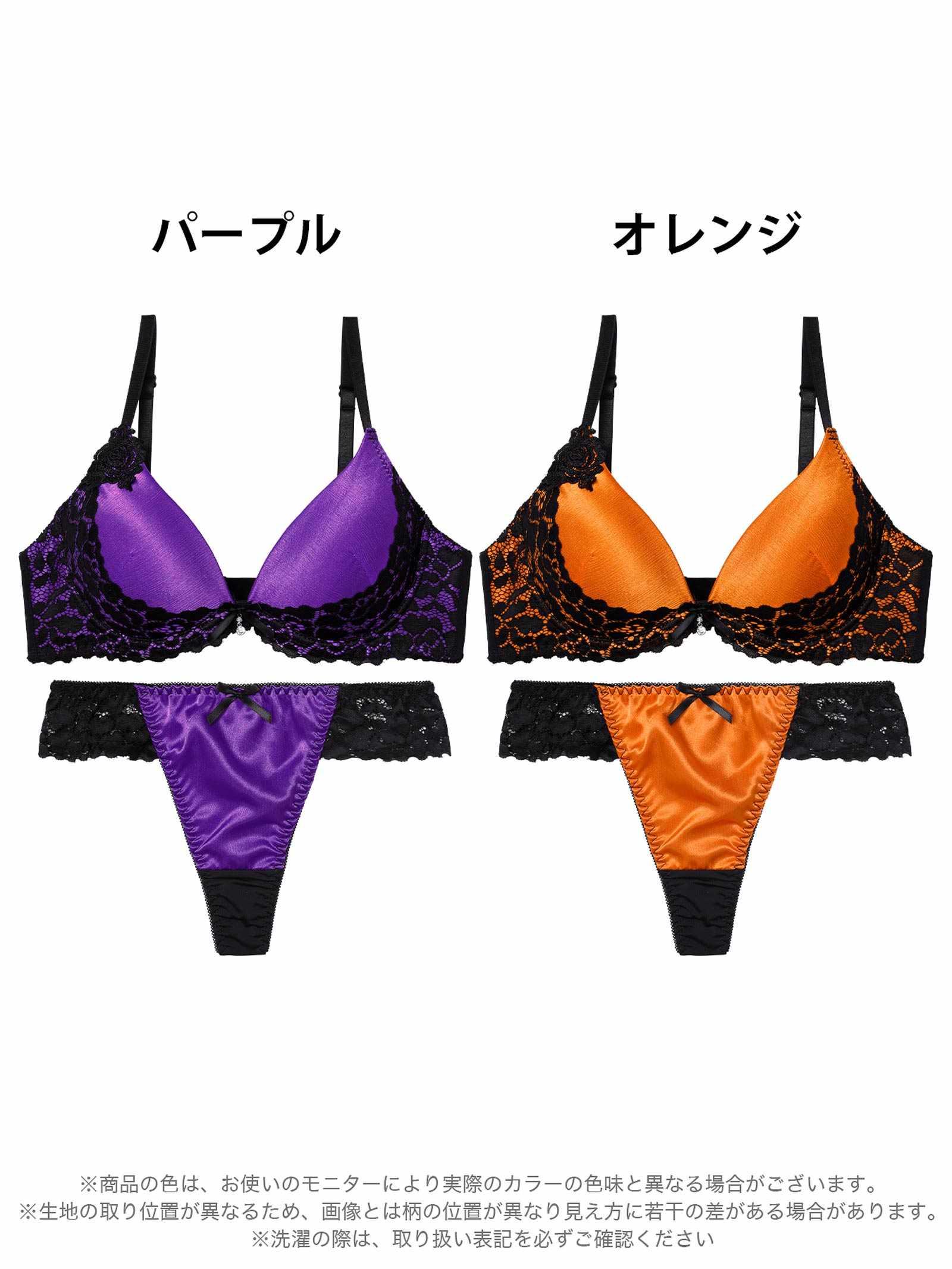 10/13新作!ナイトメアレースブラジャー&Tバックショーツ