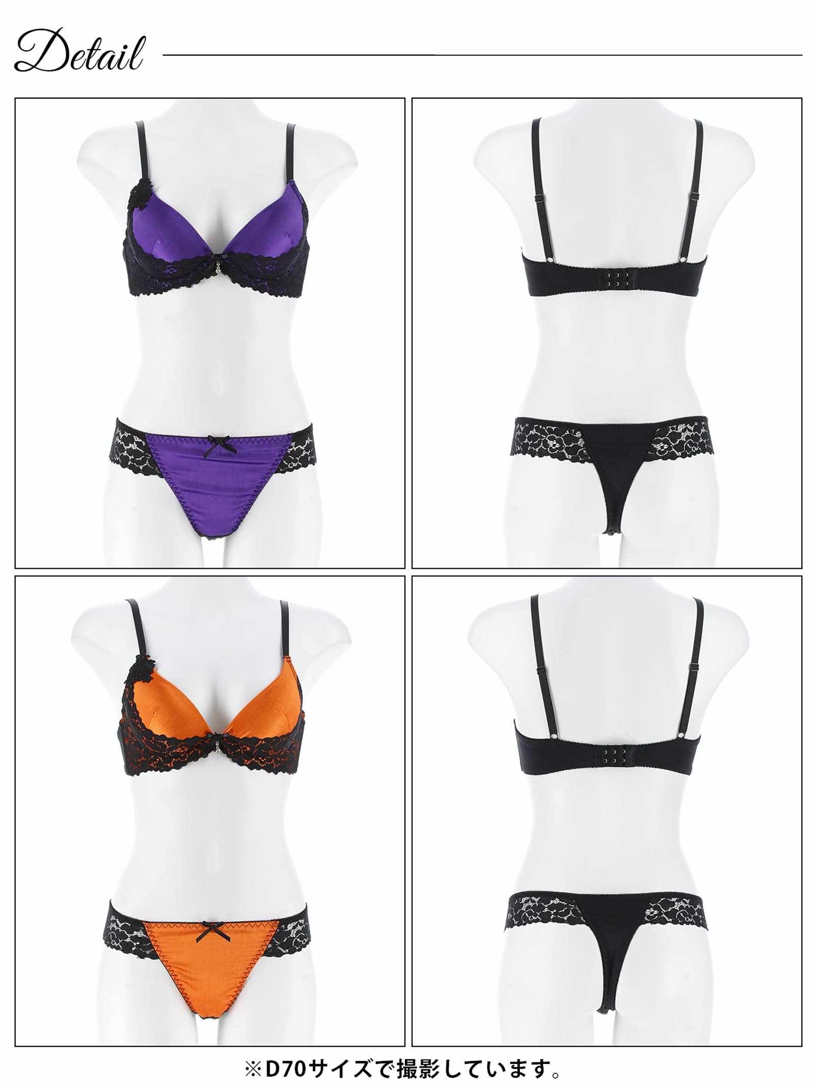 10/13新作!【EFサイズ】ナイトメアレースブラジャー&Tバックショーツ