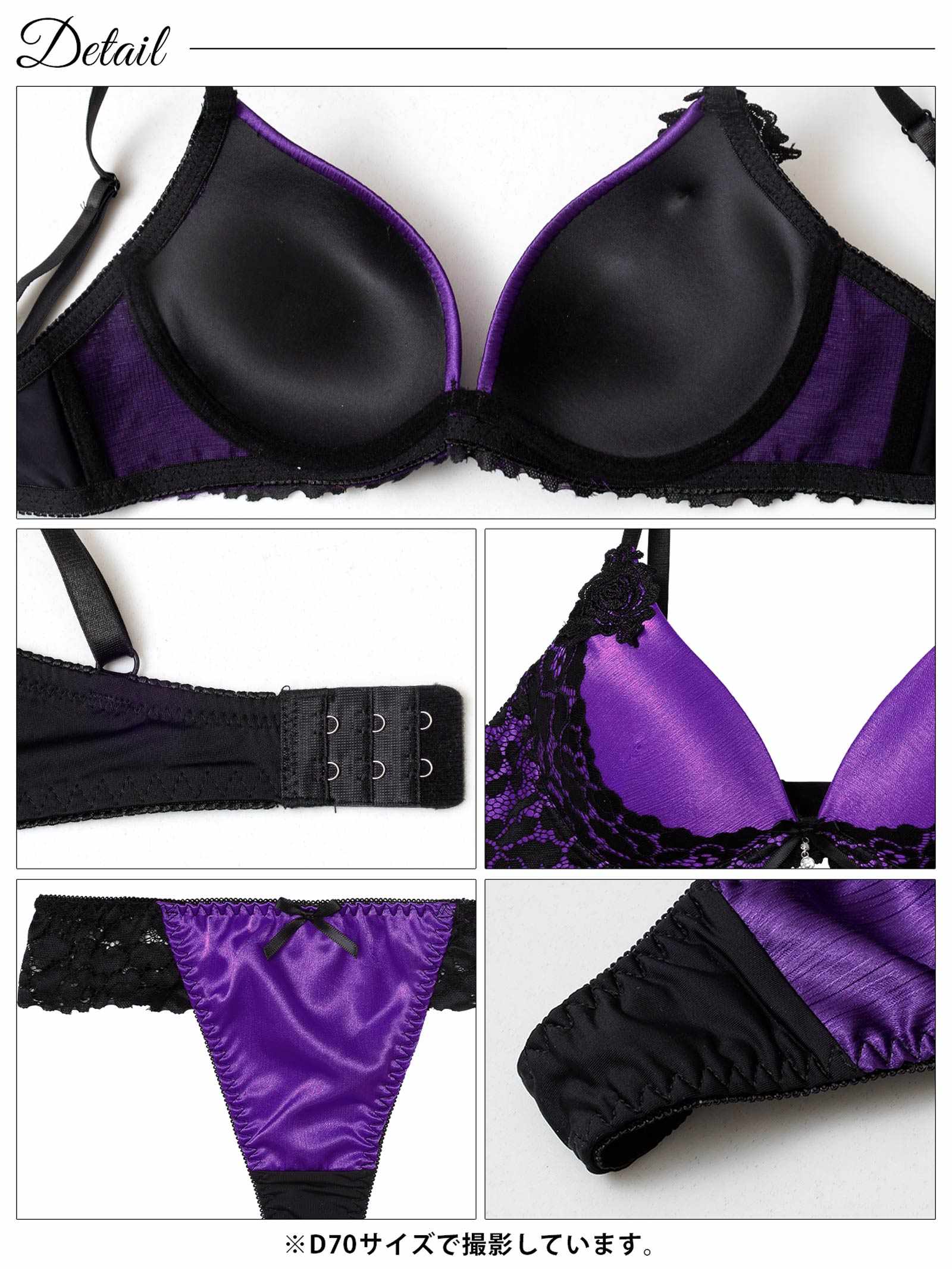 10/13新作!【EFサイズ】ナイトメアレースブラジャー&Tバックショーツ