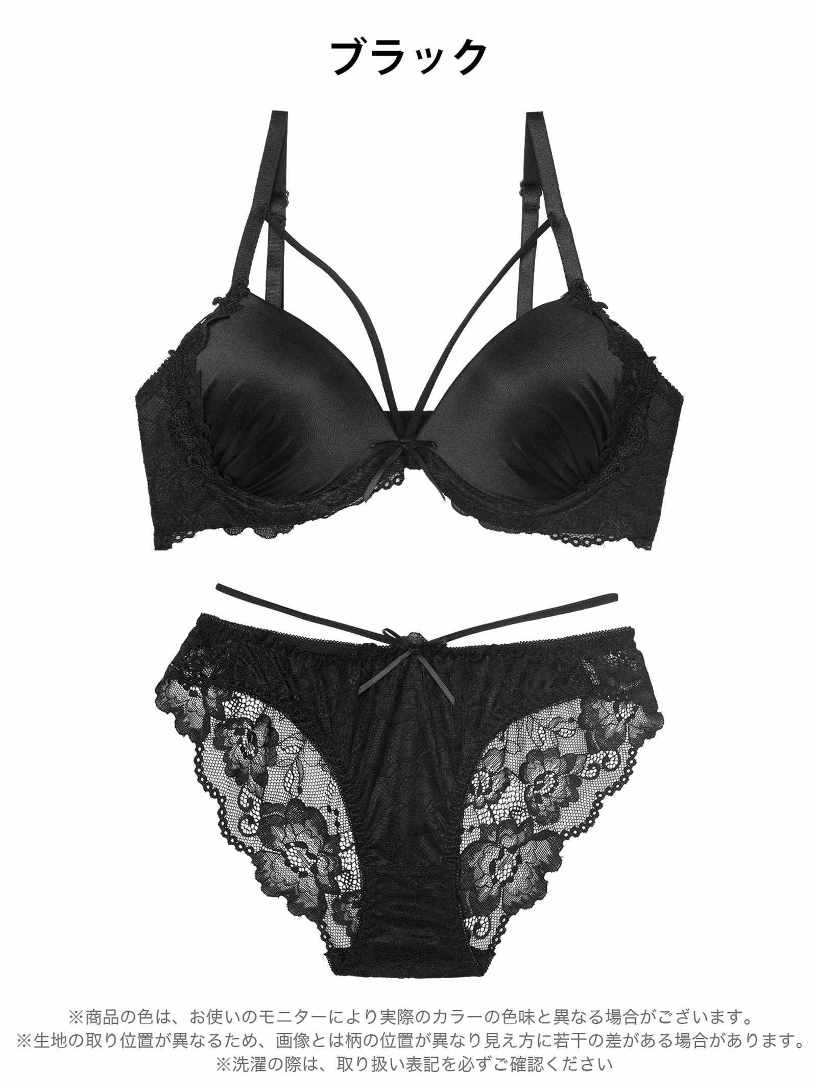 11/10新作!グロウサテンストリングブラジャー&バック透けフルバックショーツ