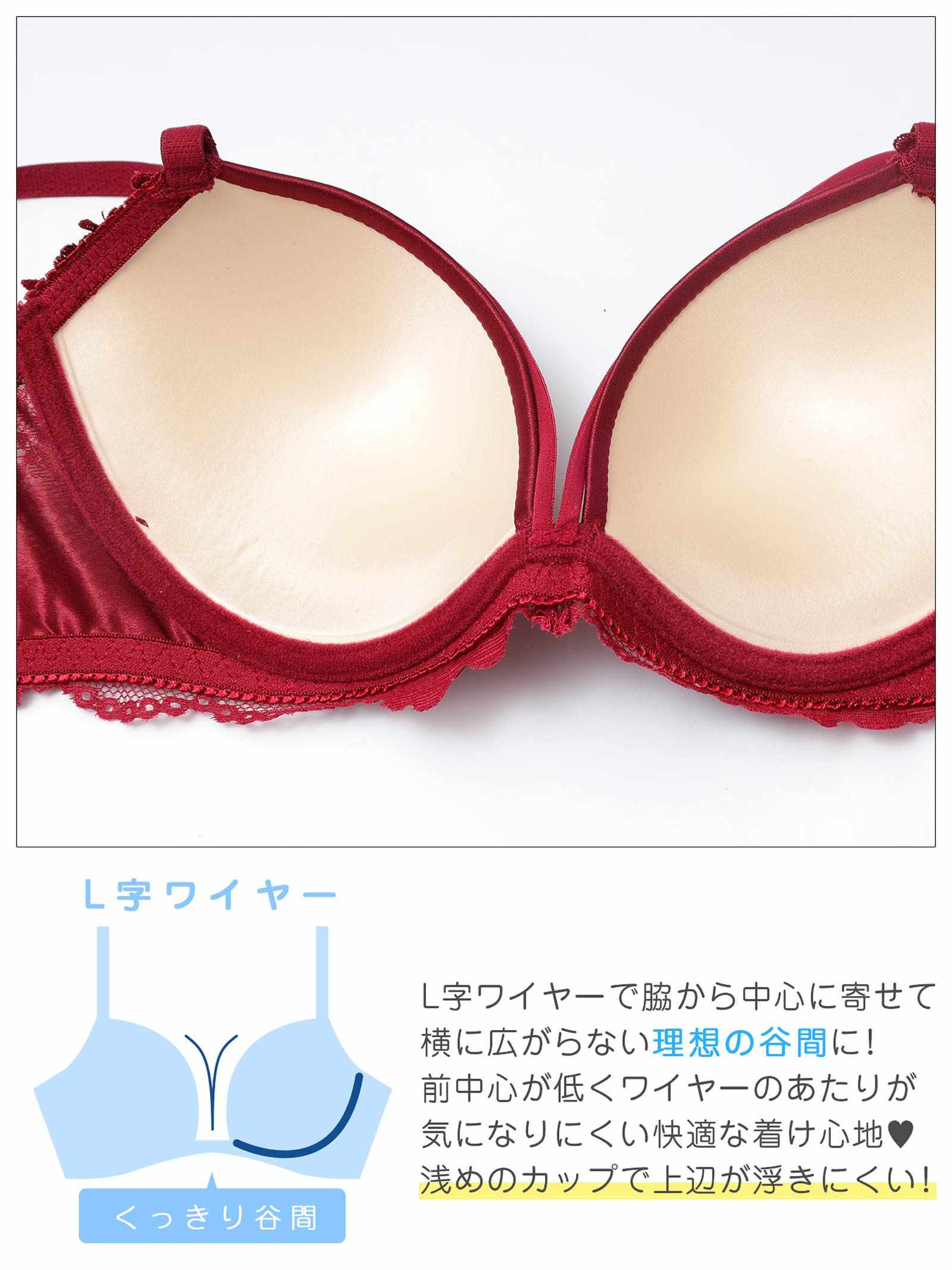 11/10新作!グロウサテンストリングブラジャー&バック透けTバックショーツ