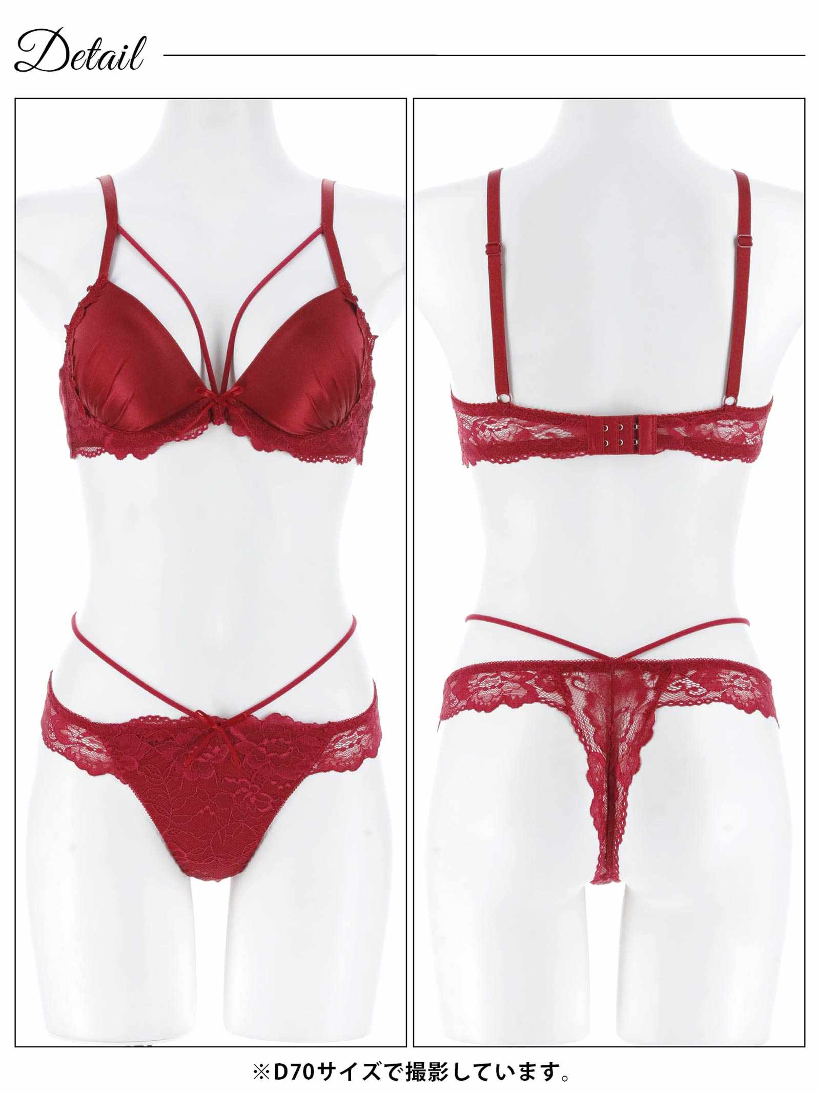 11/10新作!グロウサテンストリングブラジャー&バック透けTバックショーツ