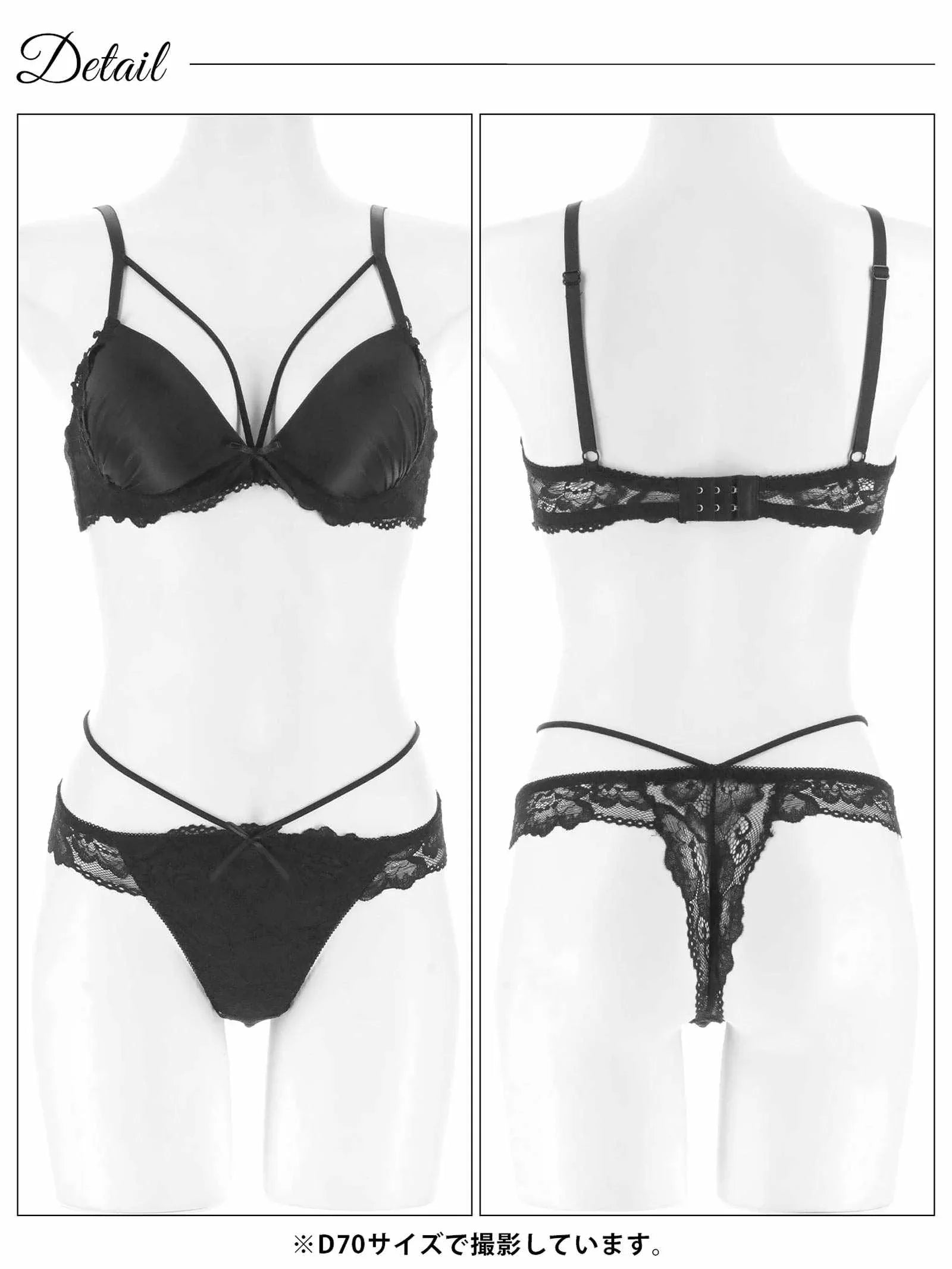 グロウサテンストリングブラジャー&バック透けTバックショーツ