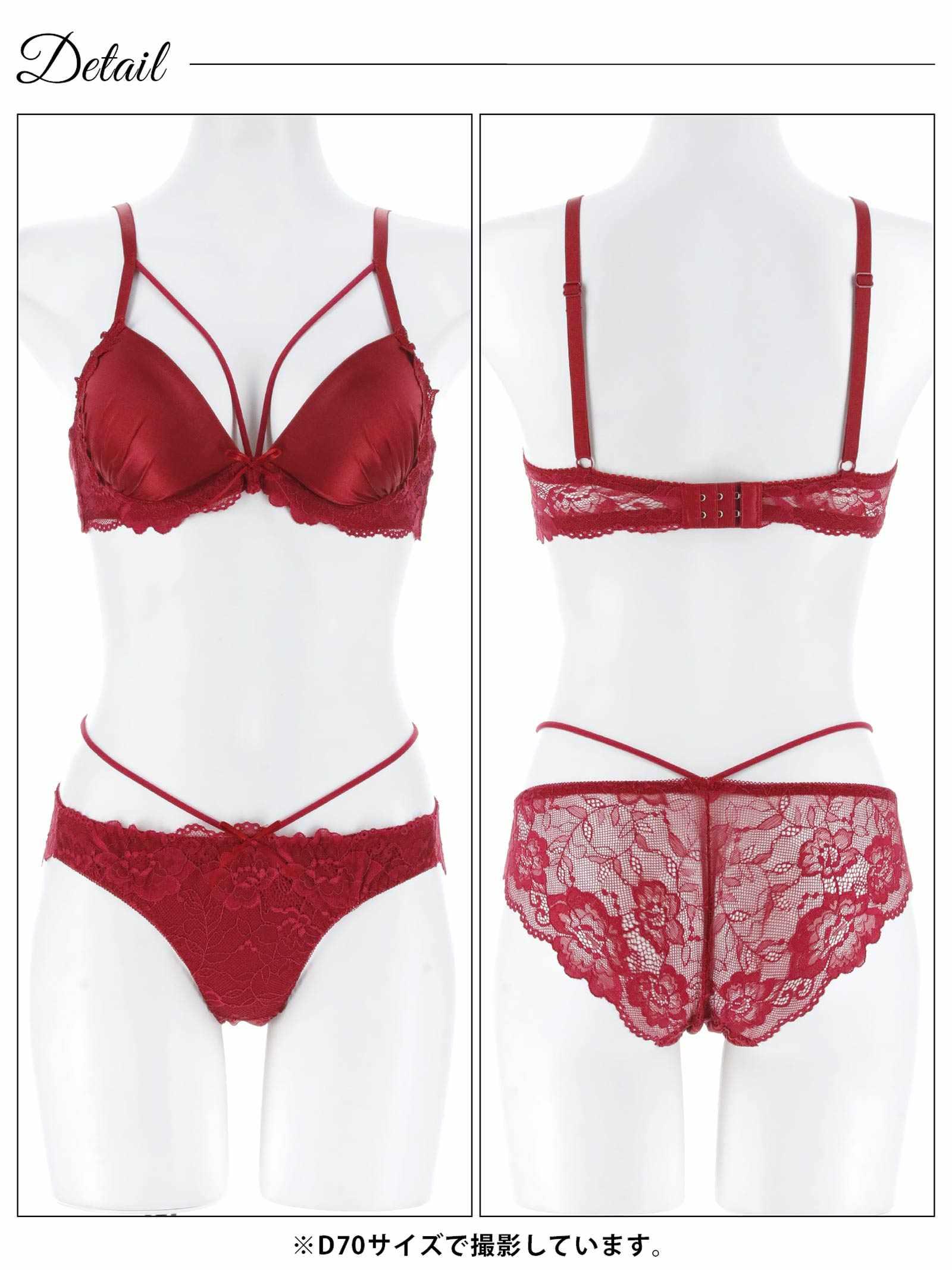 11/10新作!【EFサイズ】グロウサテンストリングブラジャー&バック透けフルバックショーツ