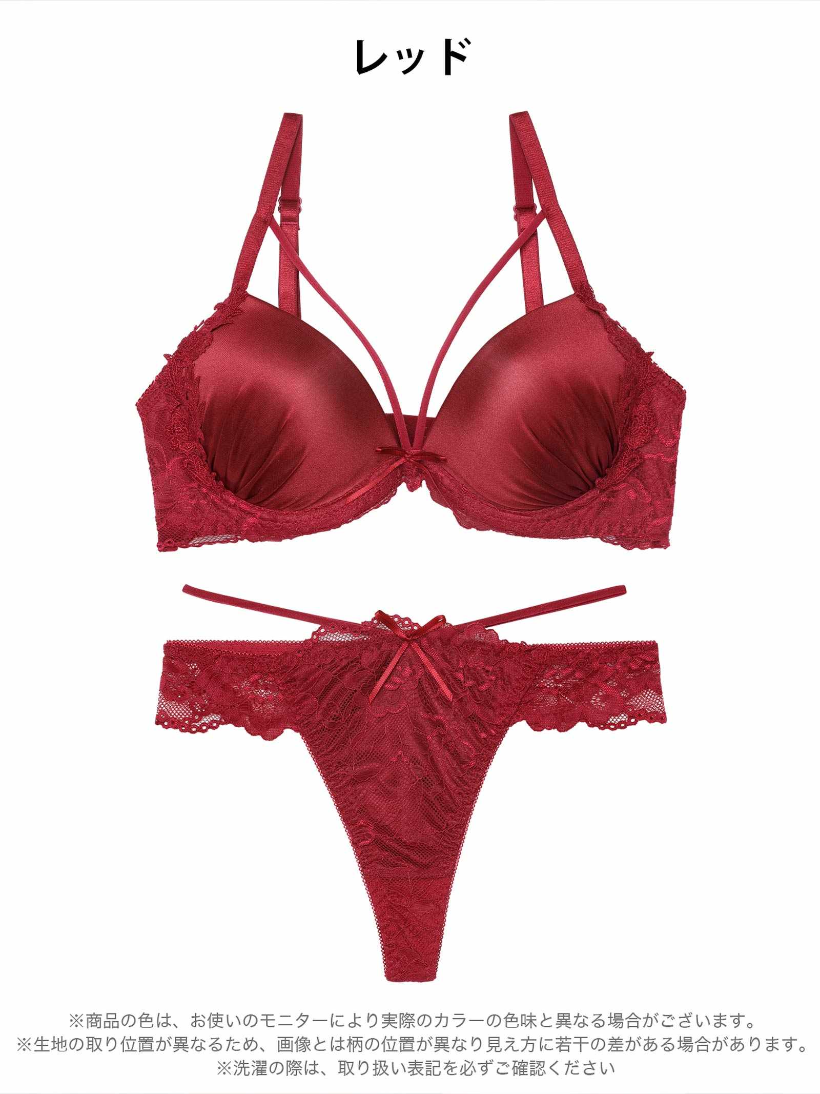 11/10新作!【EFサイズ】グロウサテンストリングブラジャー&バック透けTバックショーツ