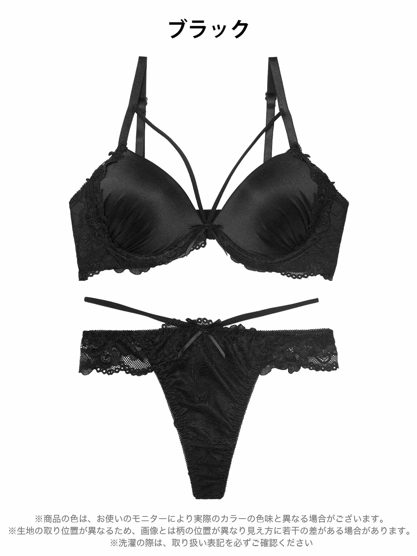 11/10新作!【EFサイズ】グロウサテンストリングブラジャー&バック透けTバックショーツ