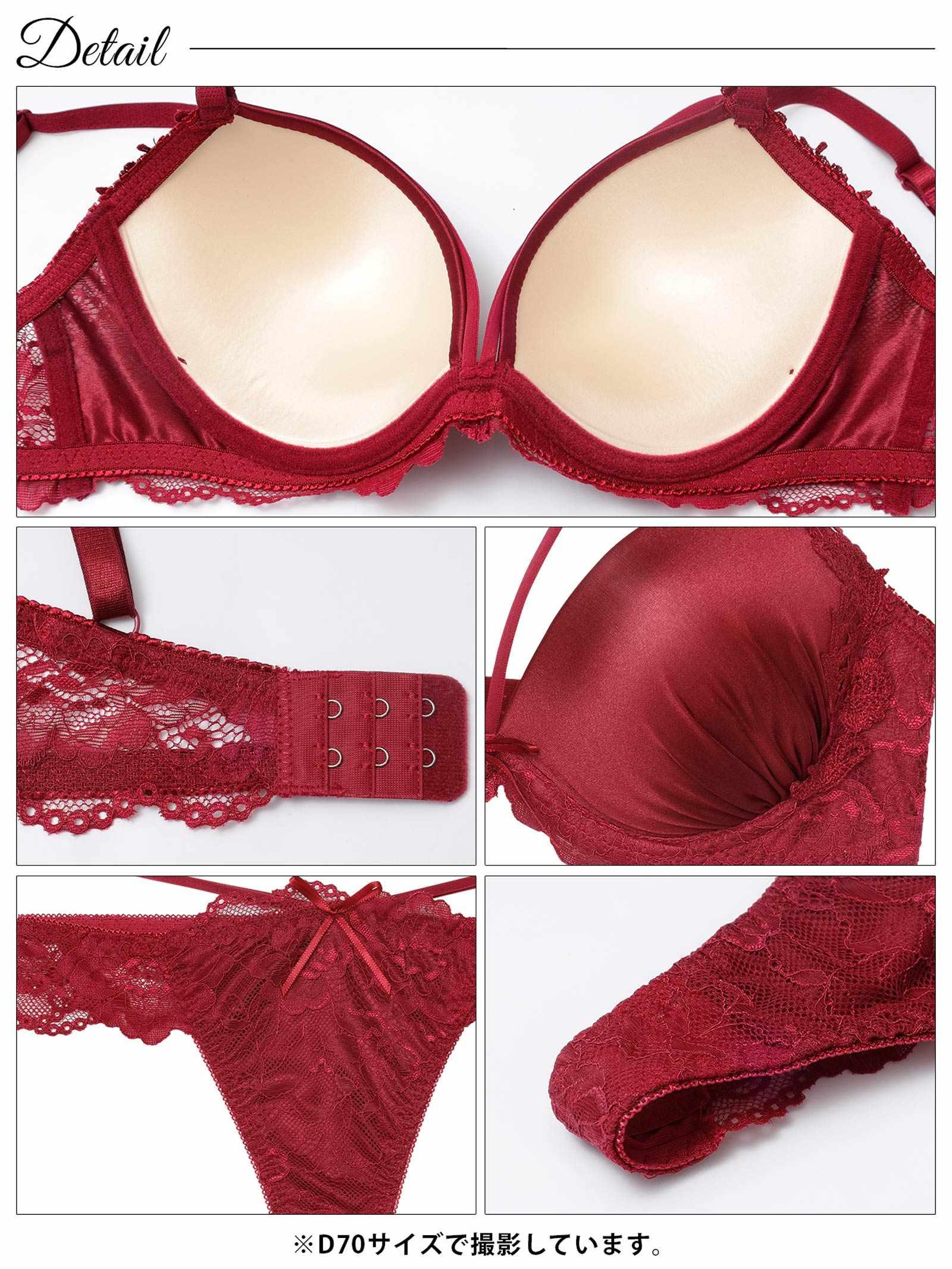 【EFサイズ】グロウサテンストリングブラジャー&バック透けTバックショーツ