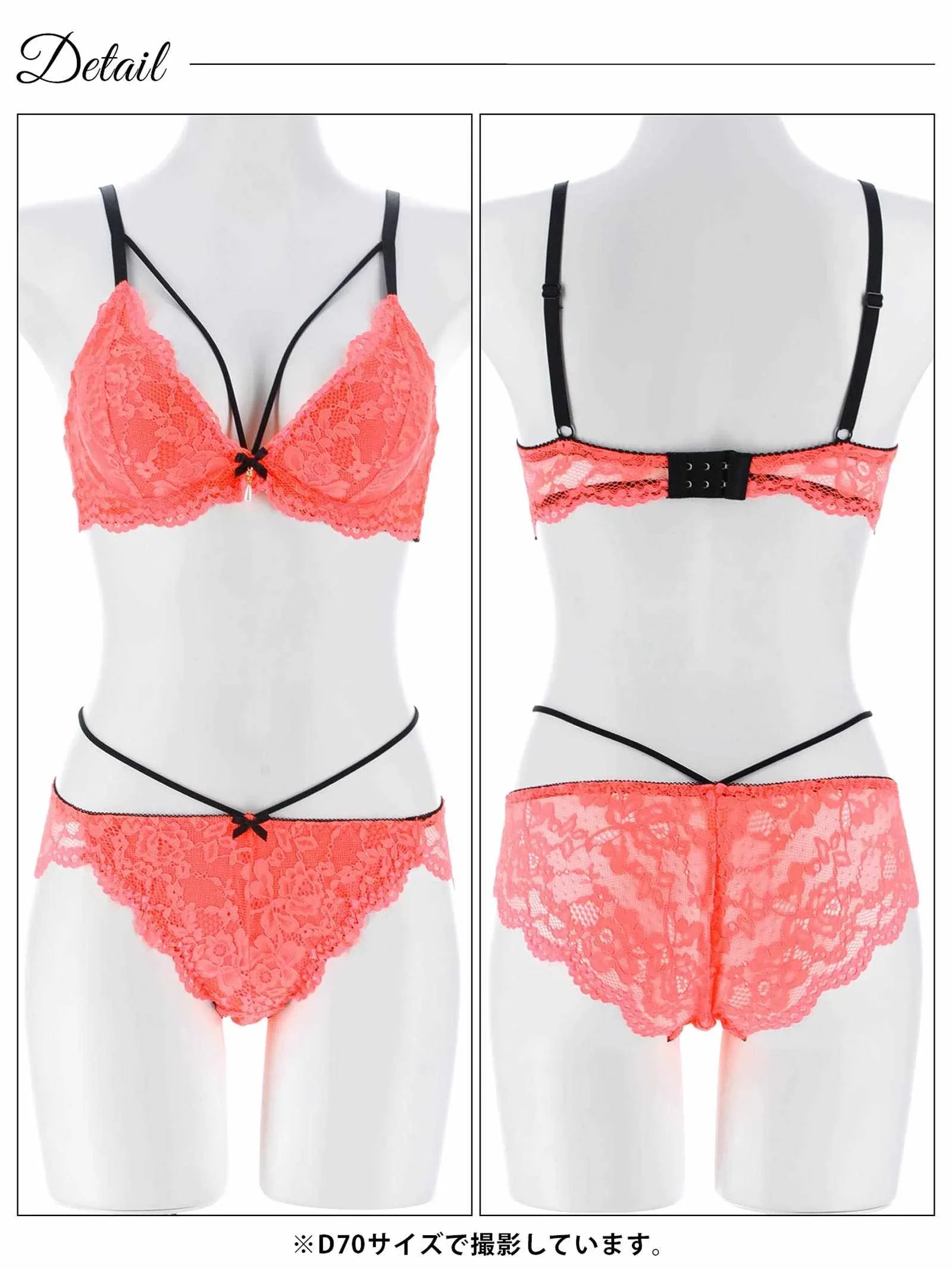 2/11新作!ネオンカラーレースコードブラジャー&バック透けフルバックショーツ