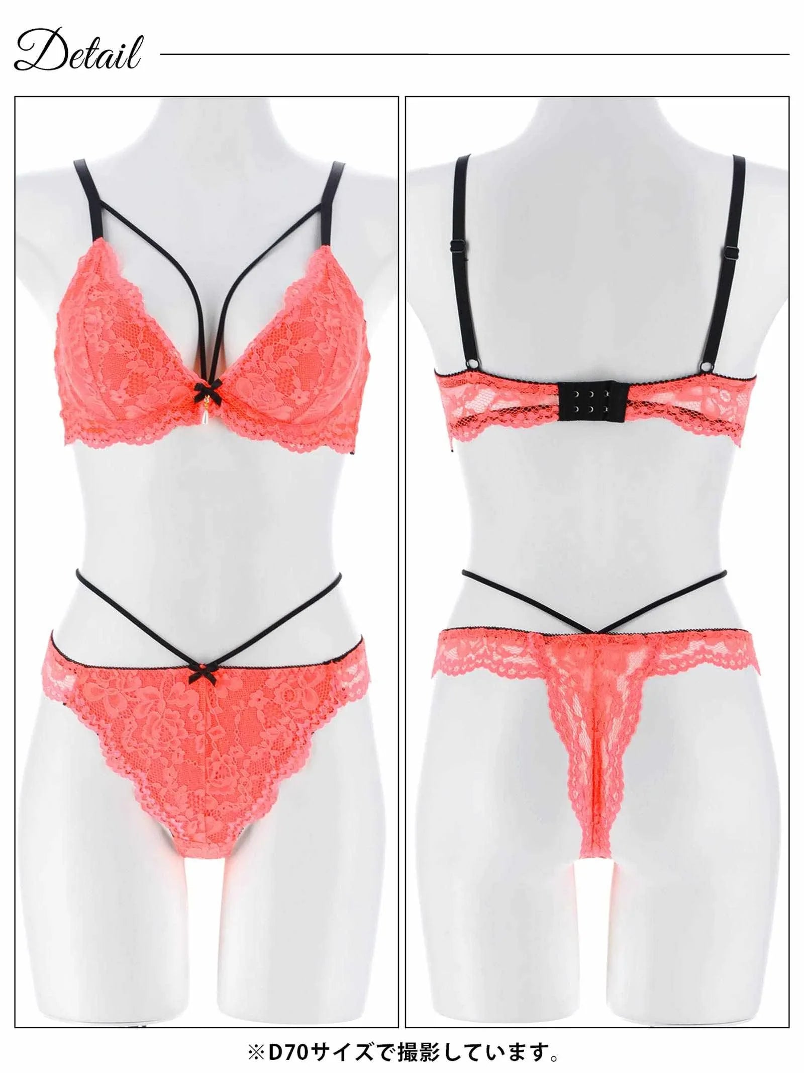 2/11新作!ネオンカラーレースコードブラジャー&バック透けTバックショーツ
