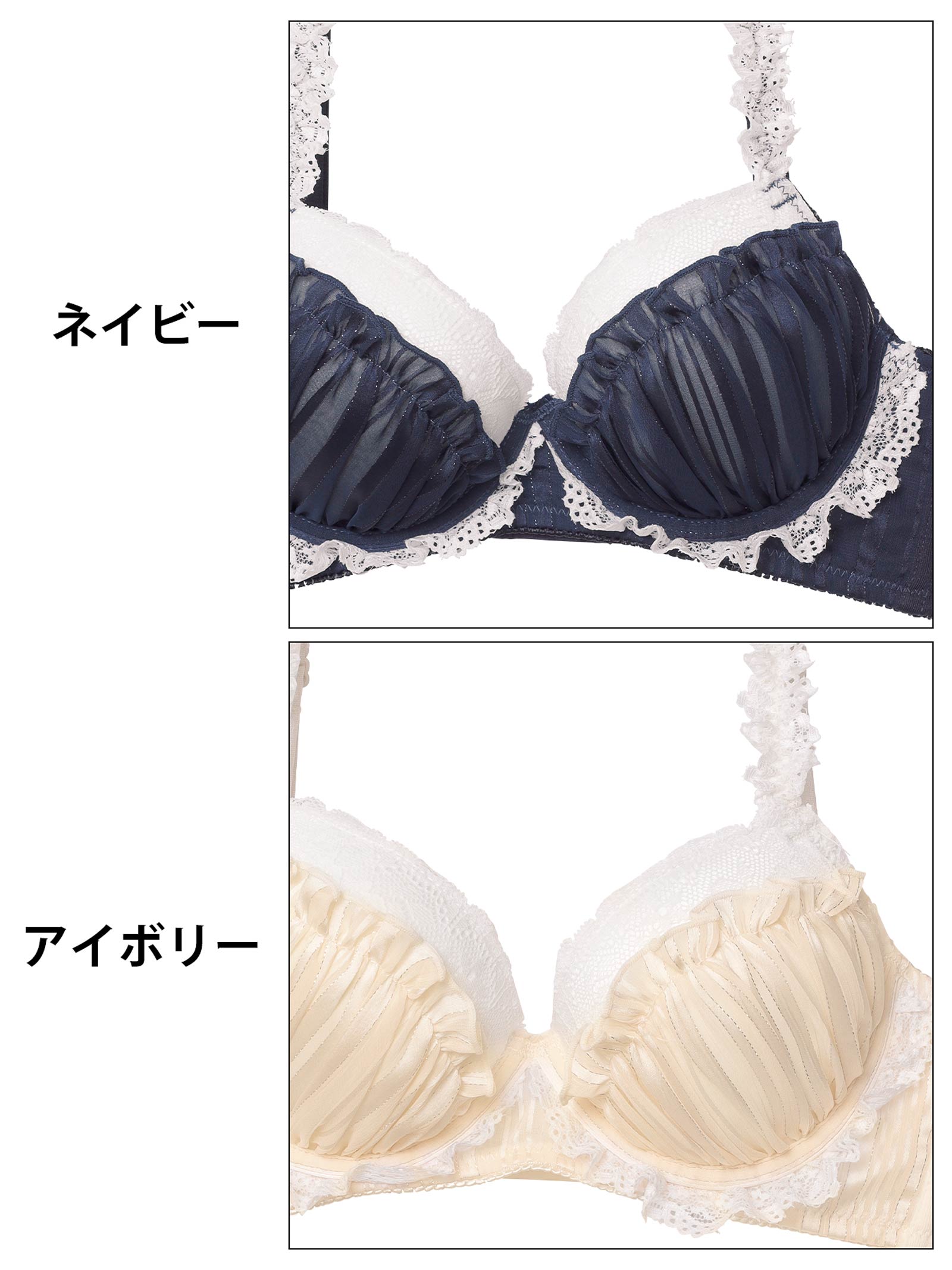 10/20新作!【EFサイズ】シャイニーフリルレース育乳脇高ブラジャー&フルバックショーツ