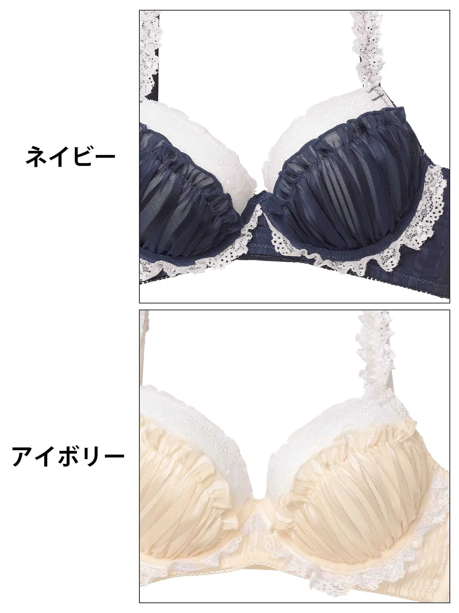 10/20新作!【EFサイズ】シャイニーフリルレース育乳脇高ブラジャー&フルバックショーツ