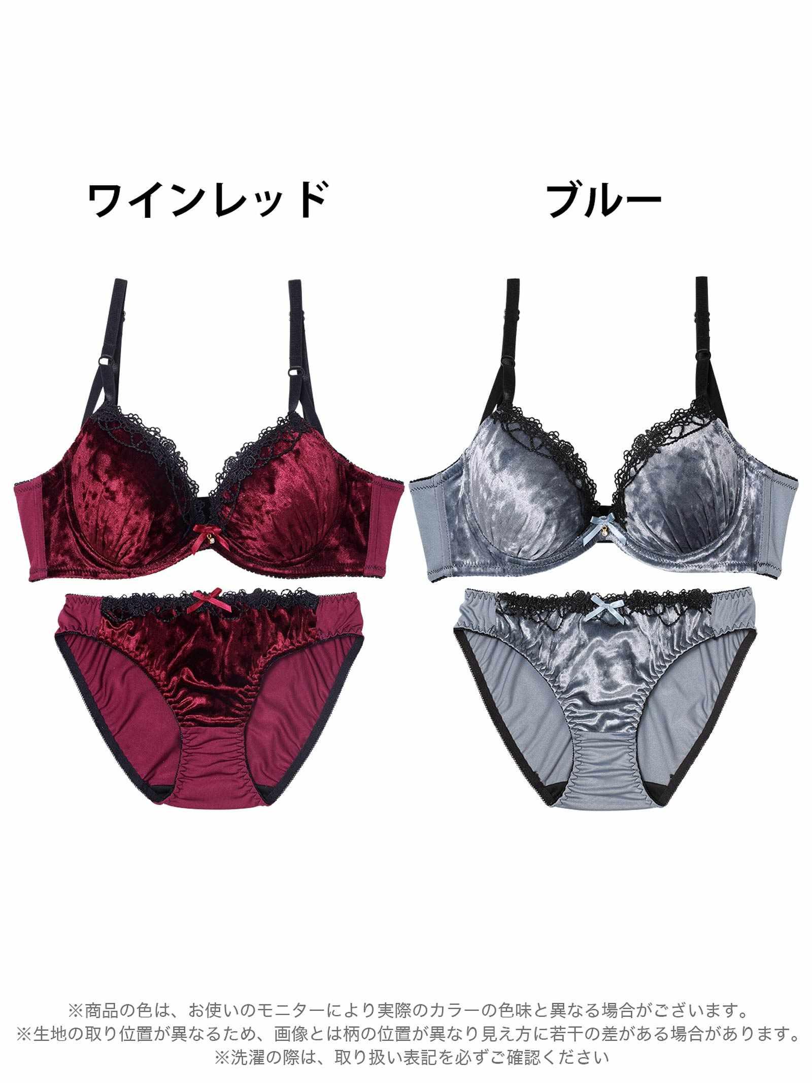 10/29新作!【EFサイズ】ラグジュアリーベロアローズ育乳脇高ブラジャー&フルバックショーツ