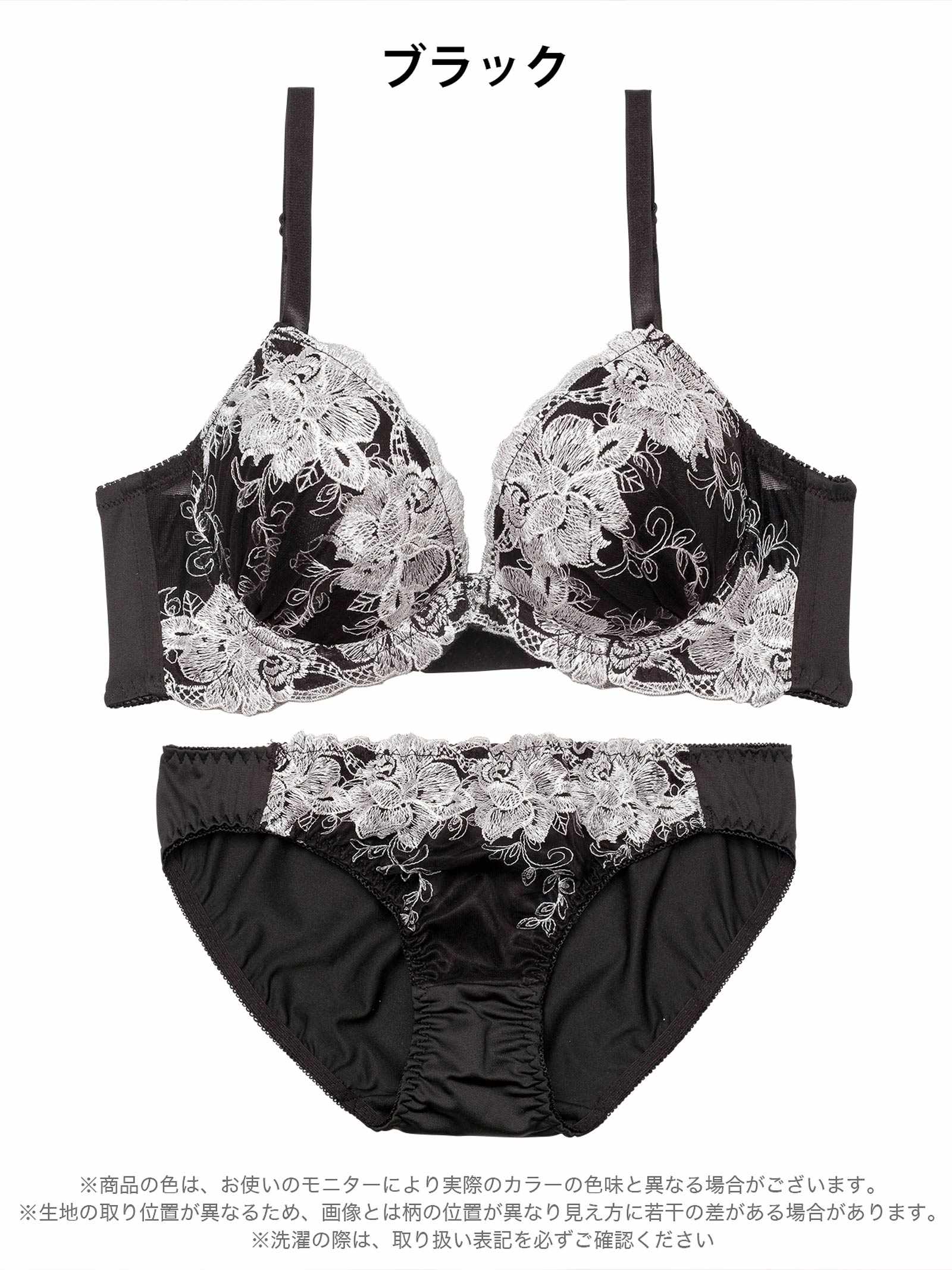 1/30新作!フローラルブルーム育乳脇高ブラジャー&フルバックショーツ
