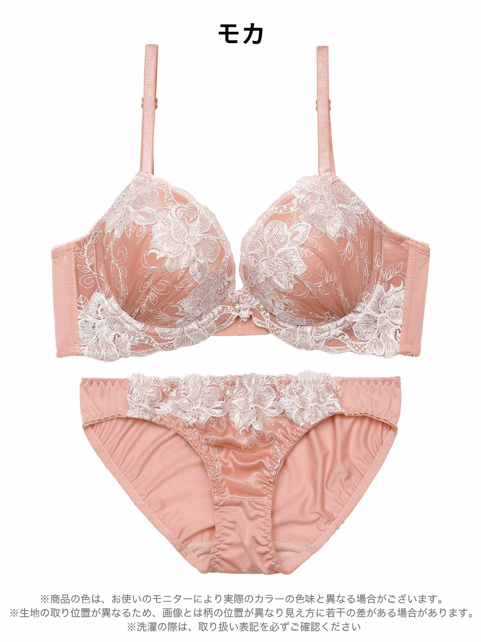 1/30新作!フローラルブルーム育乳脇高ブラジャー&フルバックショーツ