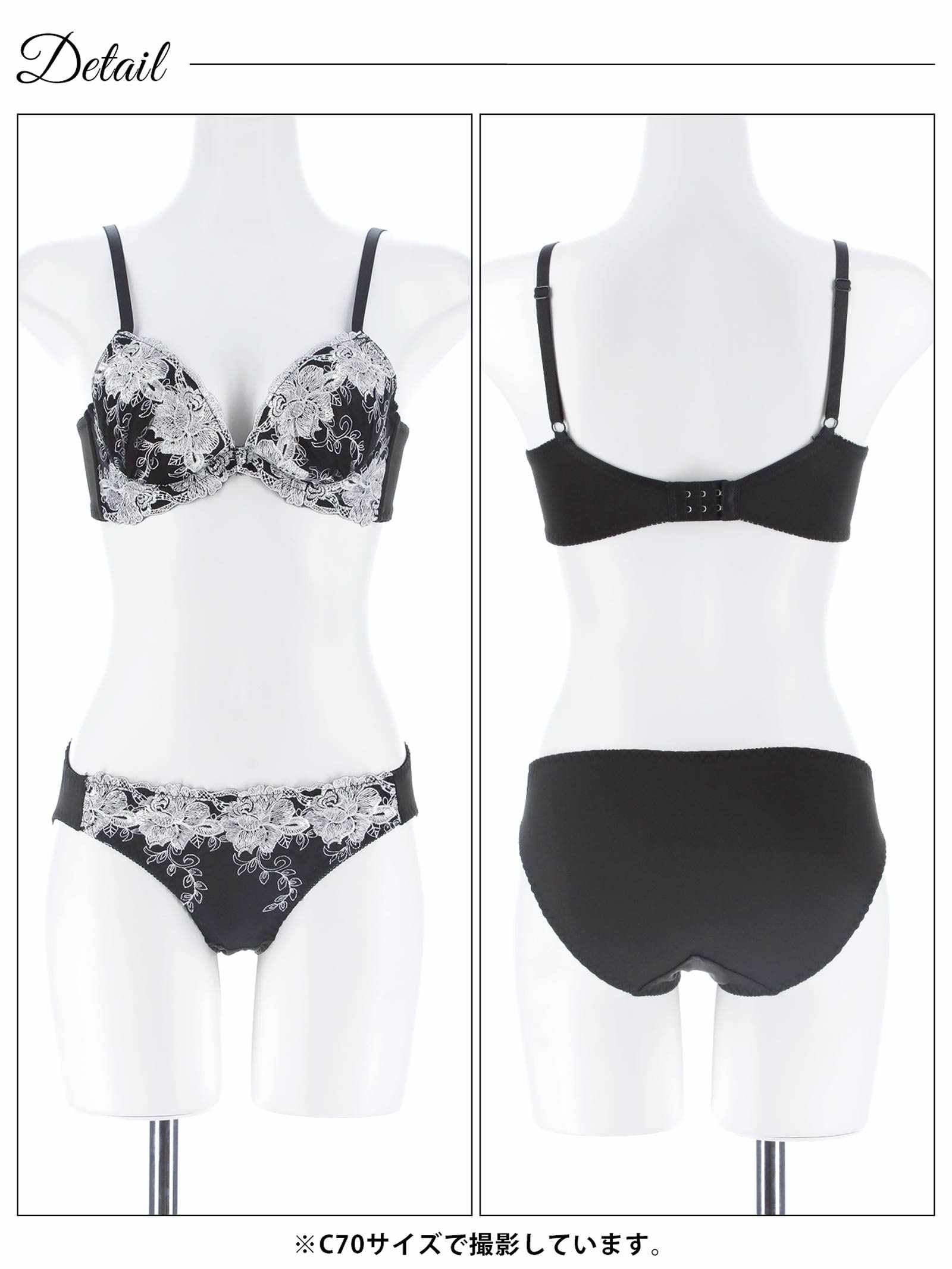 1/30新作!フローラルブルーム育乳脇高ブラジャー&フルバックショーツ