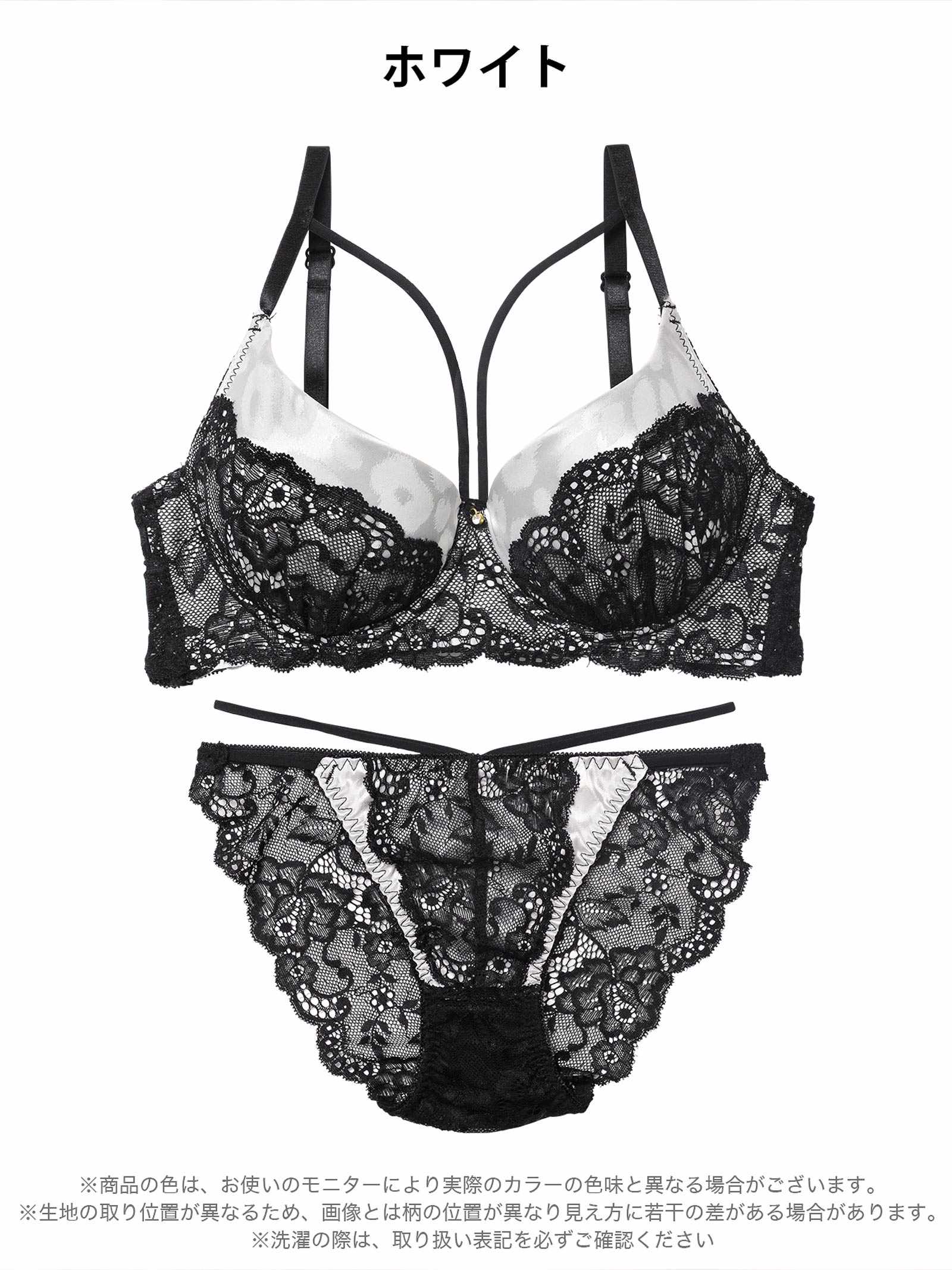 12/22新作!sexyサテンレオパードブラジャー&バック透けフルバックショーツ