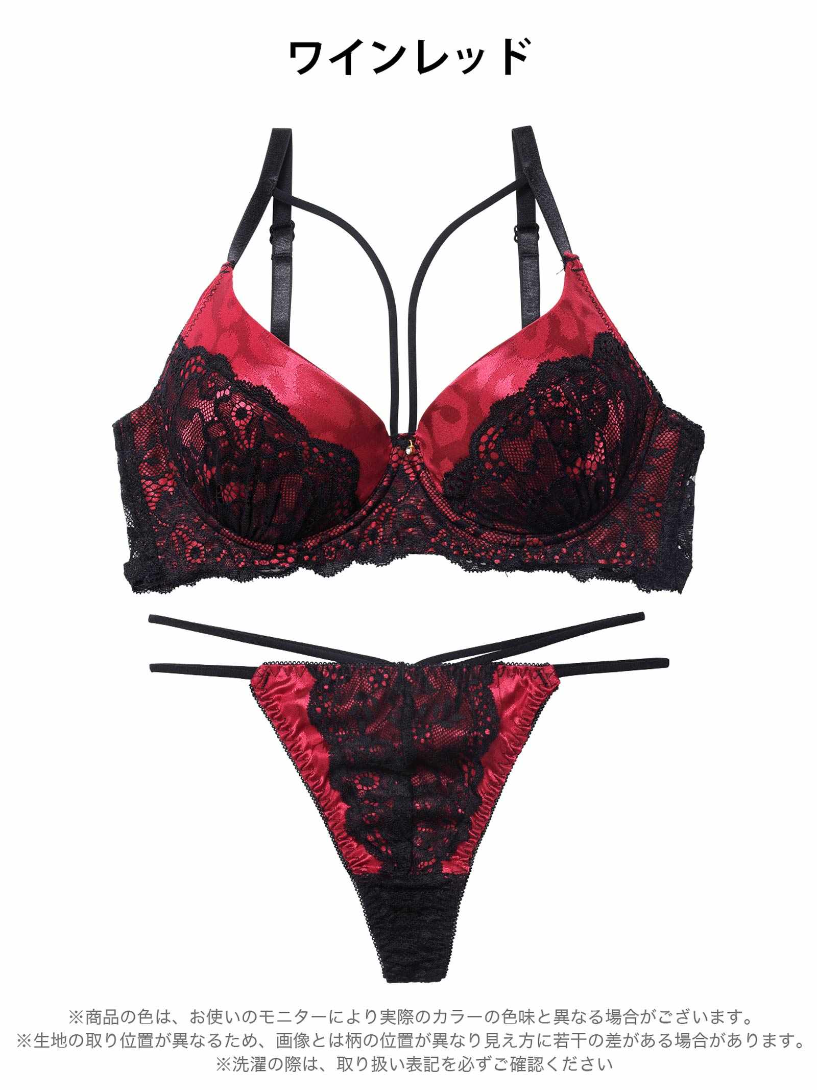 12/22新作!sexyサテンレオパードブラジャー&バック透けTバックショーツ