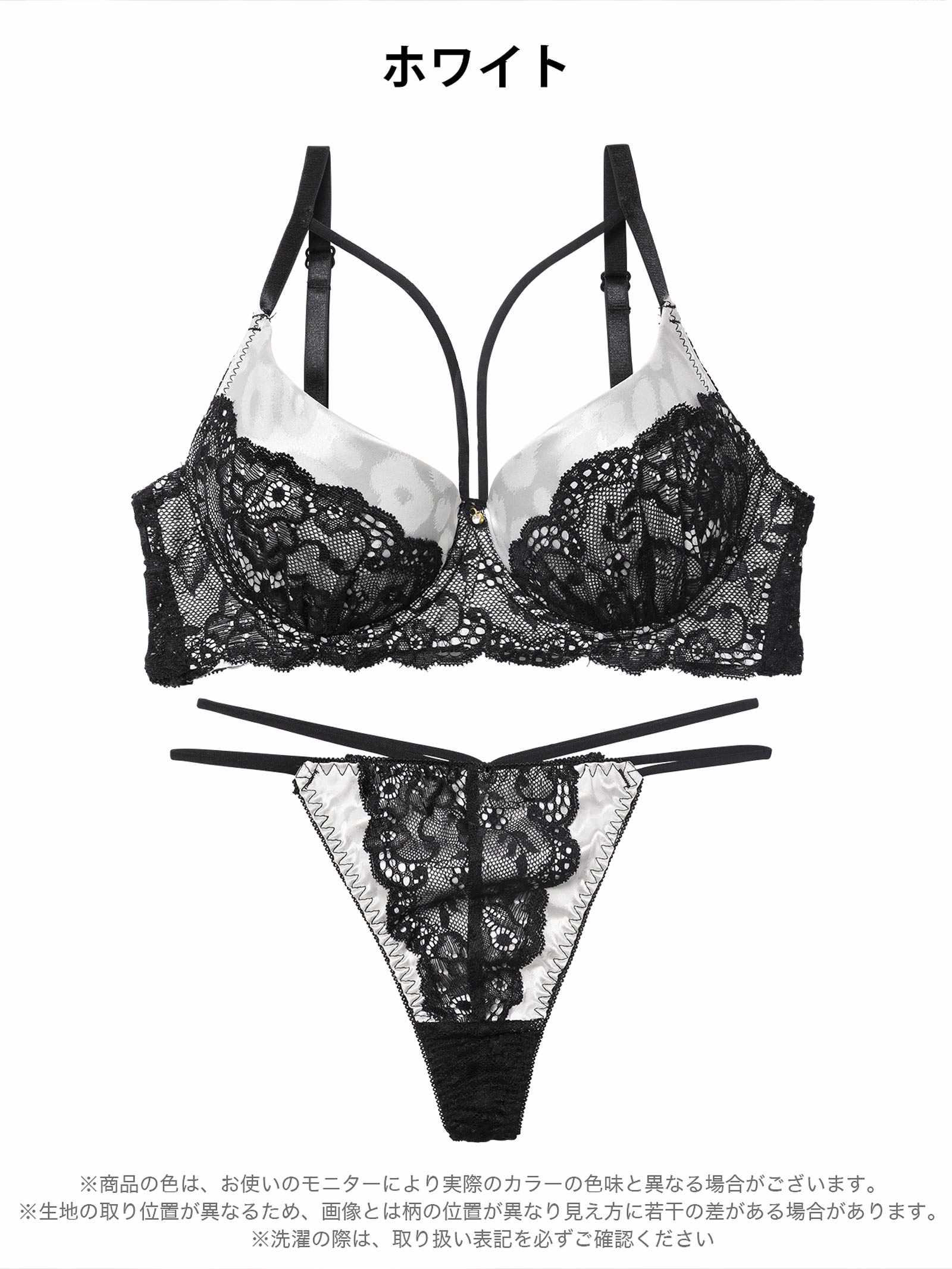 12/22新作!【EFサイズ】sexyサテンレオパードブラジャー&バック透けTバックショーツ