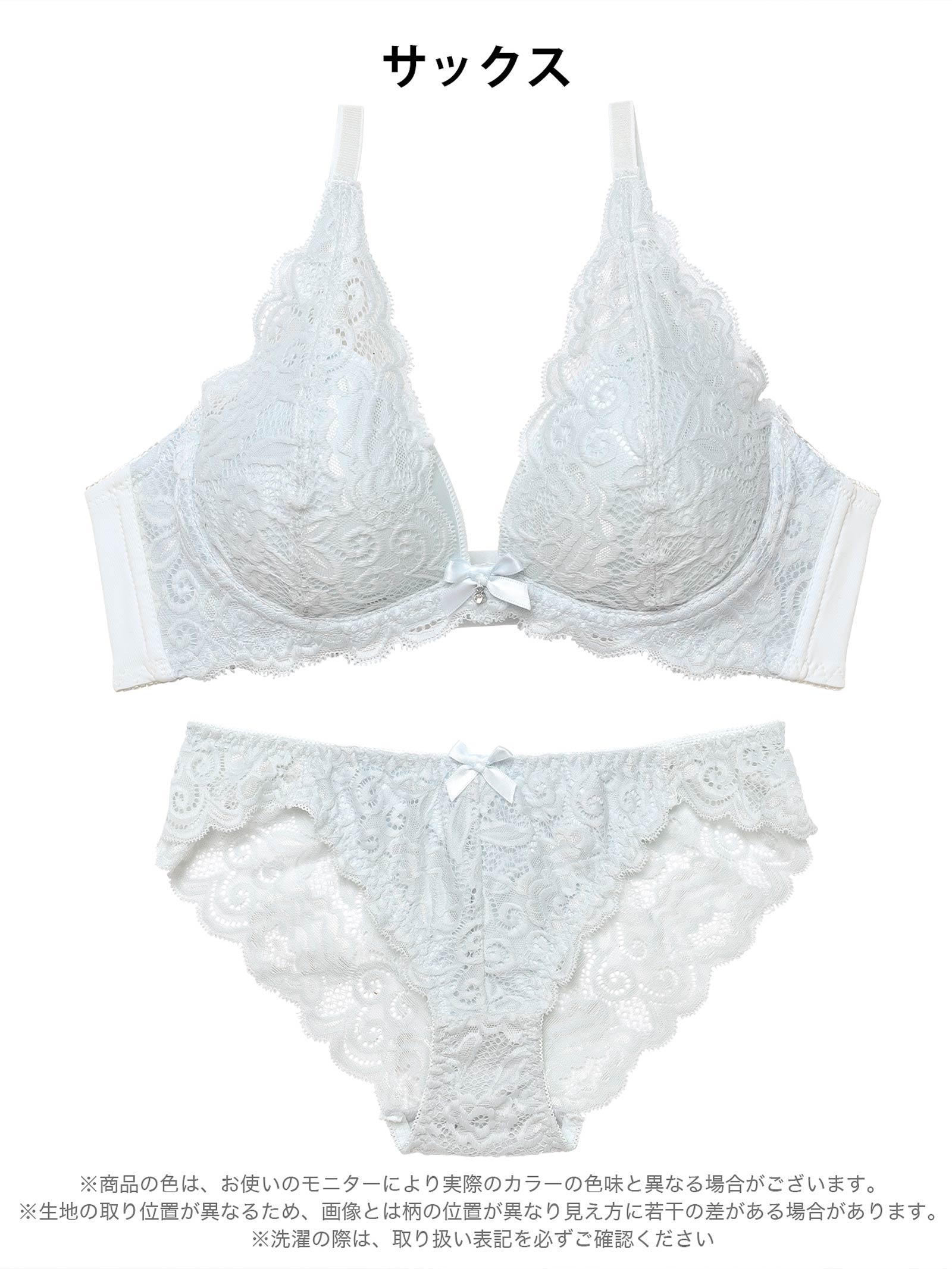 12/3新作!【ノンワイヤー】イノセントレース育乳脇高ブラジャー&バック透けフルバックショーツ