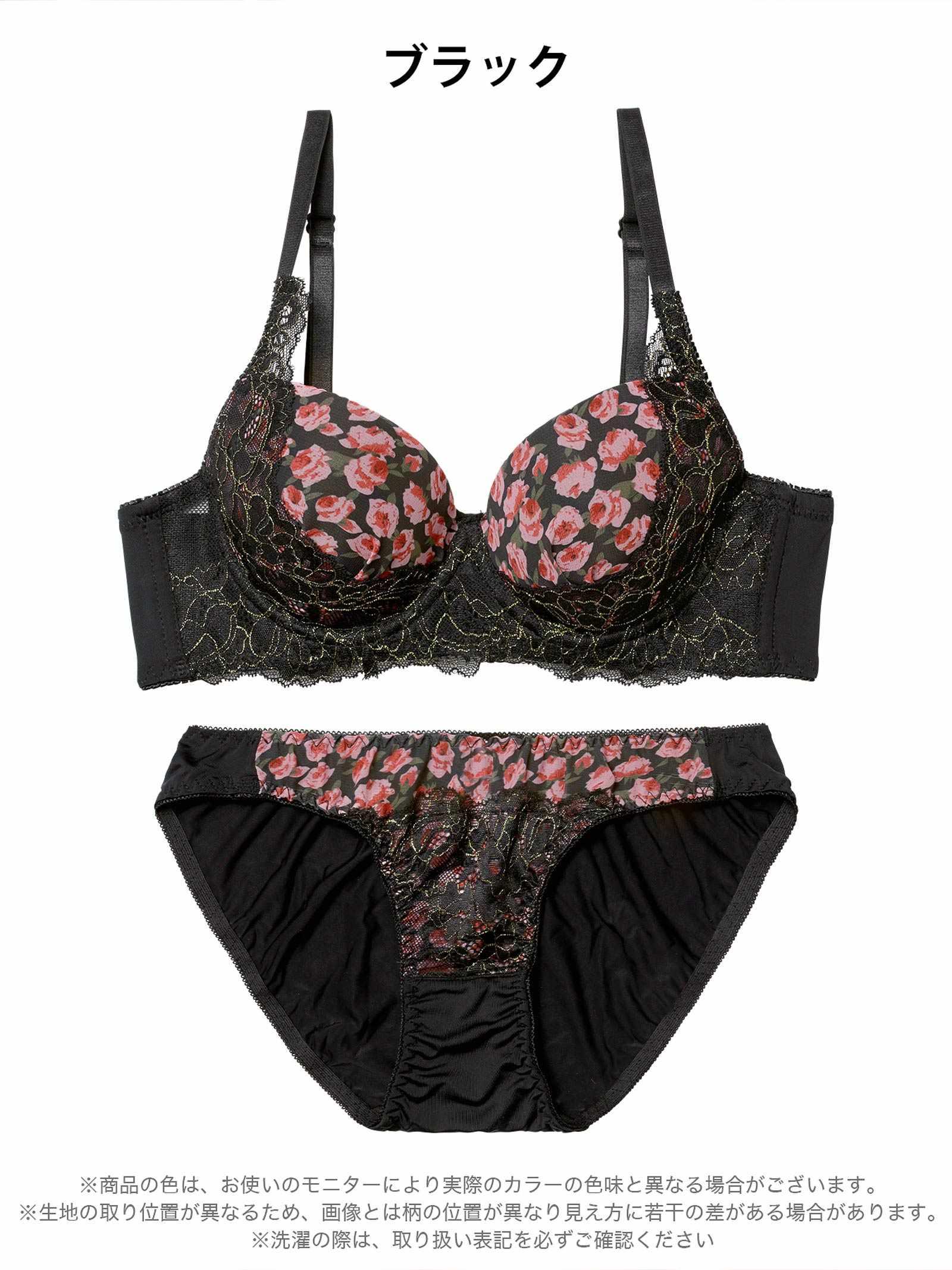 1/12新作!ロージーフルールレース育乳脇高ブラジャー&フルバックショーツ - 【公式】247Lingerie