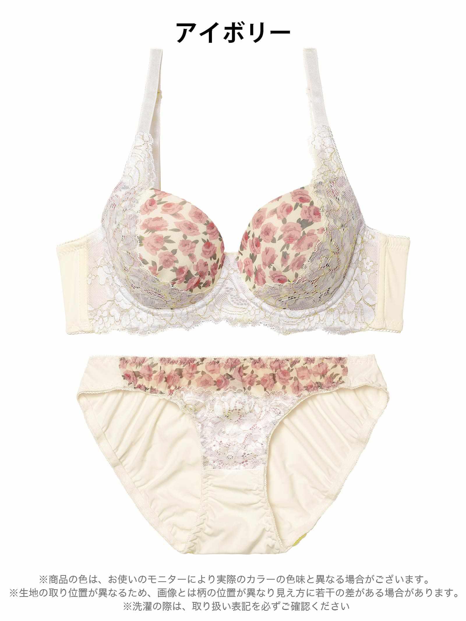 1/12新作!ロージーフルールレース育乳脇高ブラジャー&フルバックショーツ - 【公式】247Lingerie