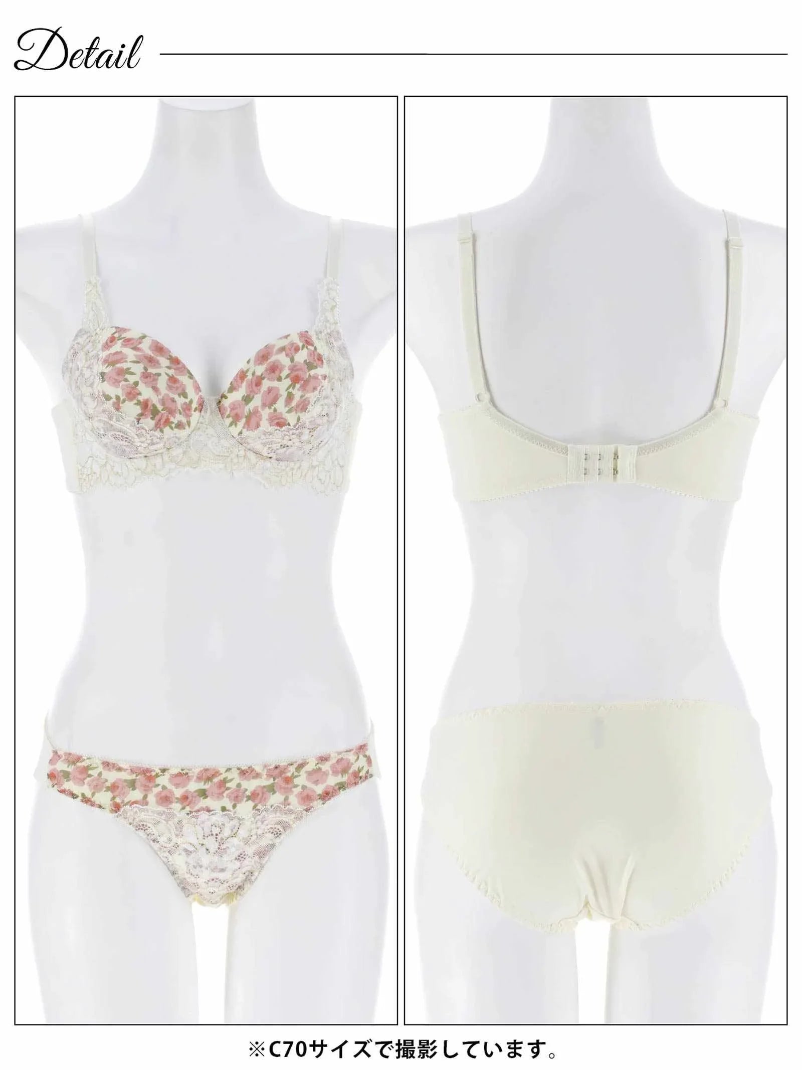 1/12新作!ロージーフルールレース育乳脇高ブラジャー&フルバックショーツ - 【公式】247Lingerie