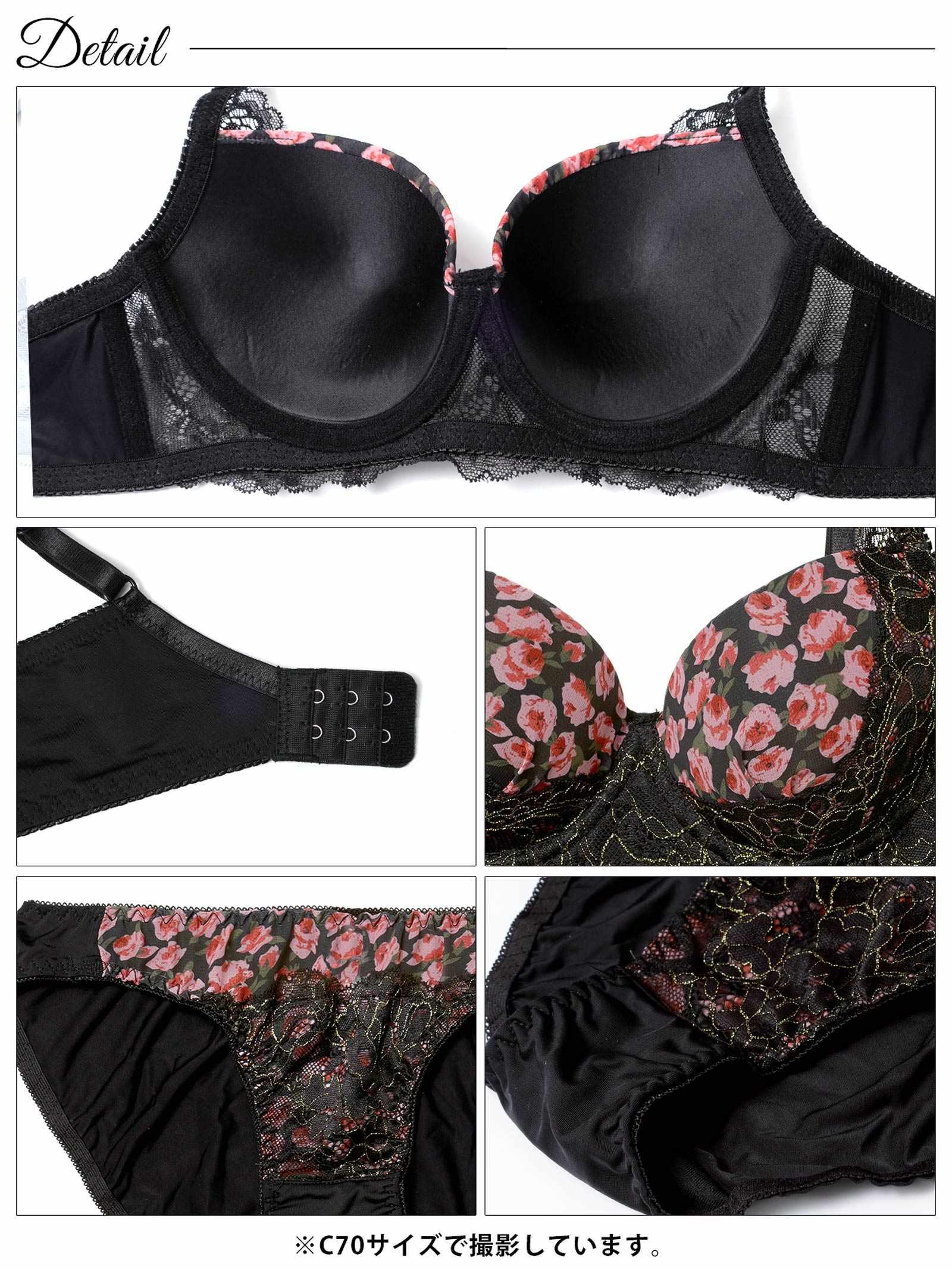 1/12新作!ロージーフルールレース育乳脇高ブラジャー&フルバックショーツ - 【公式】247Lingerie