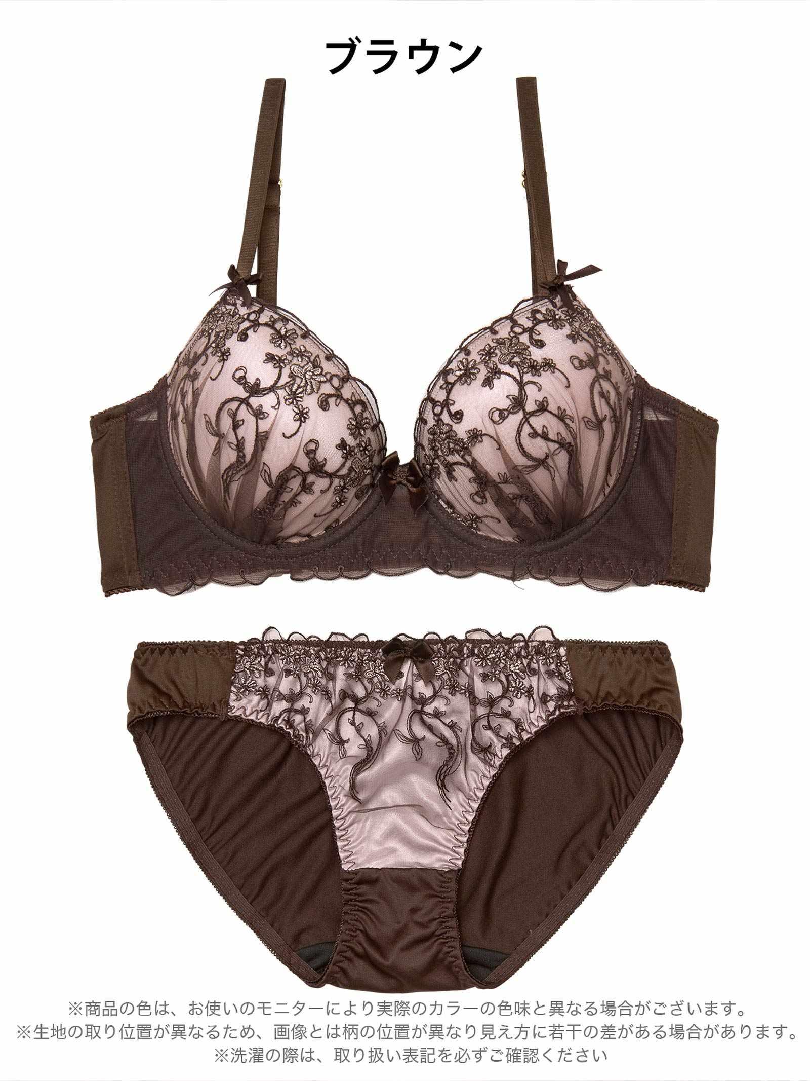 2/18新作!ダスティフラワーチュール育乳脇高ブラジャー&フルバックショーツ