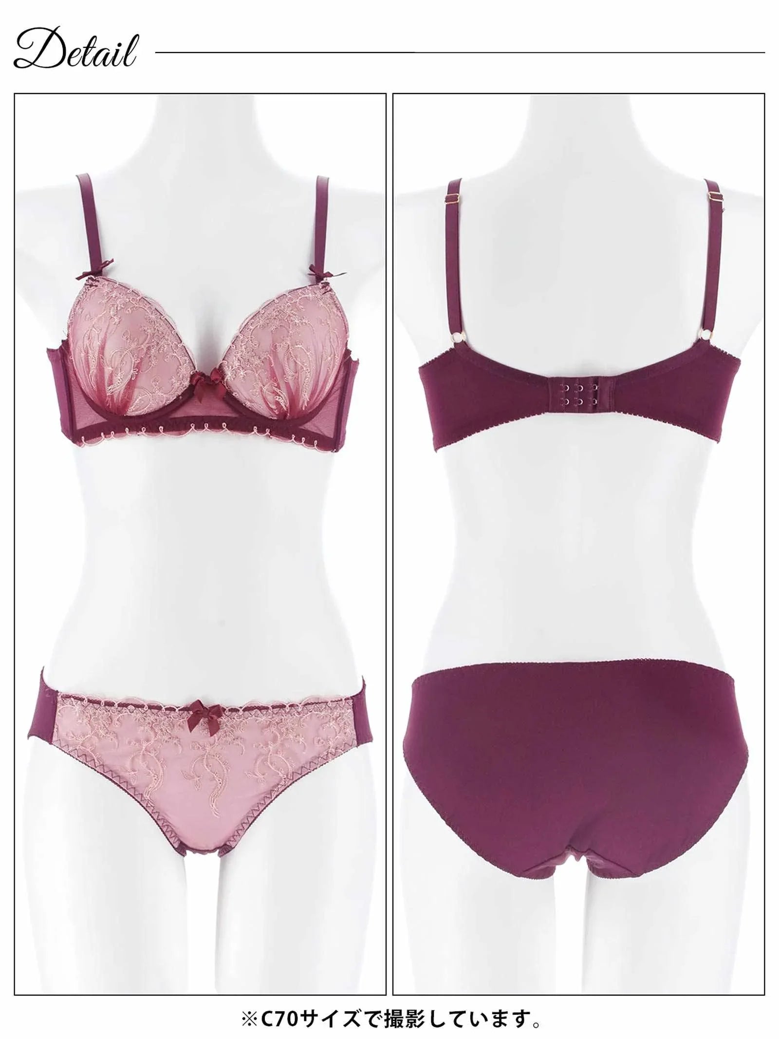 2/18新作!ダスティフラワーチュール育乳脇高ブラジャー&フルバックショーツ