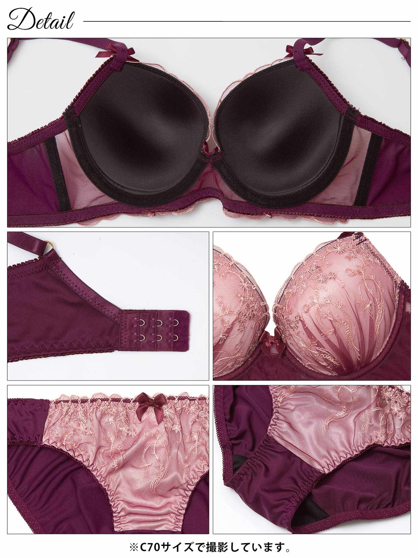 2/18新作!ダスティフラワーチュール育乳脇高ブラジャー&フルバックショーツ